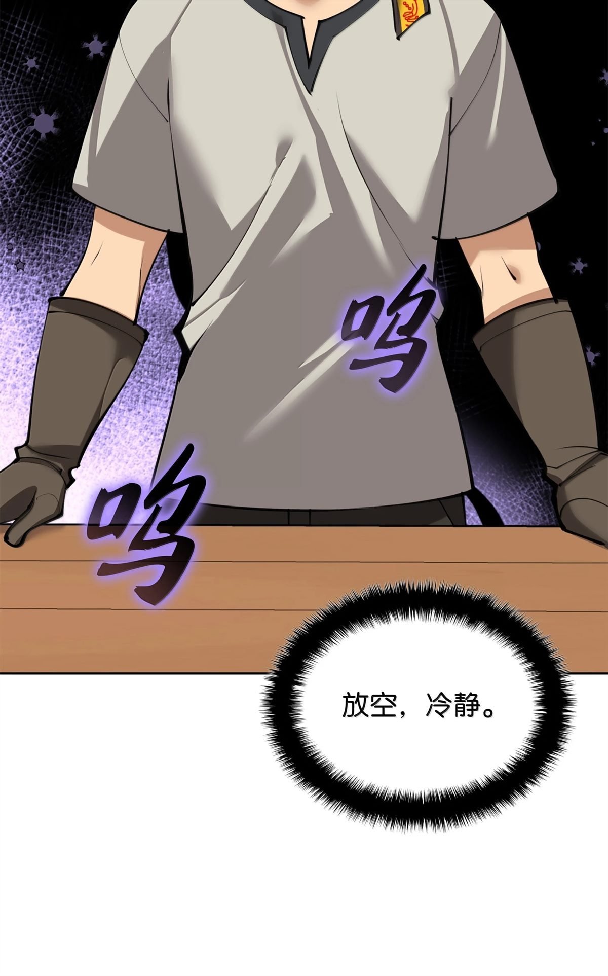 第240话
