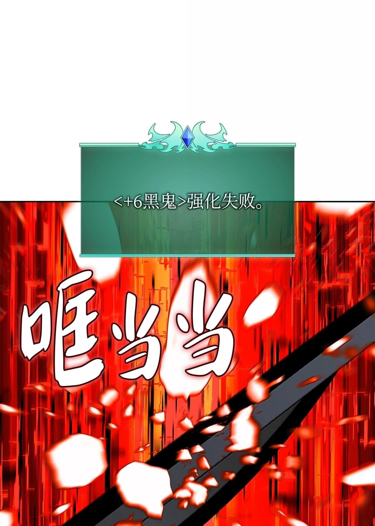 第240话