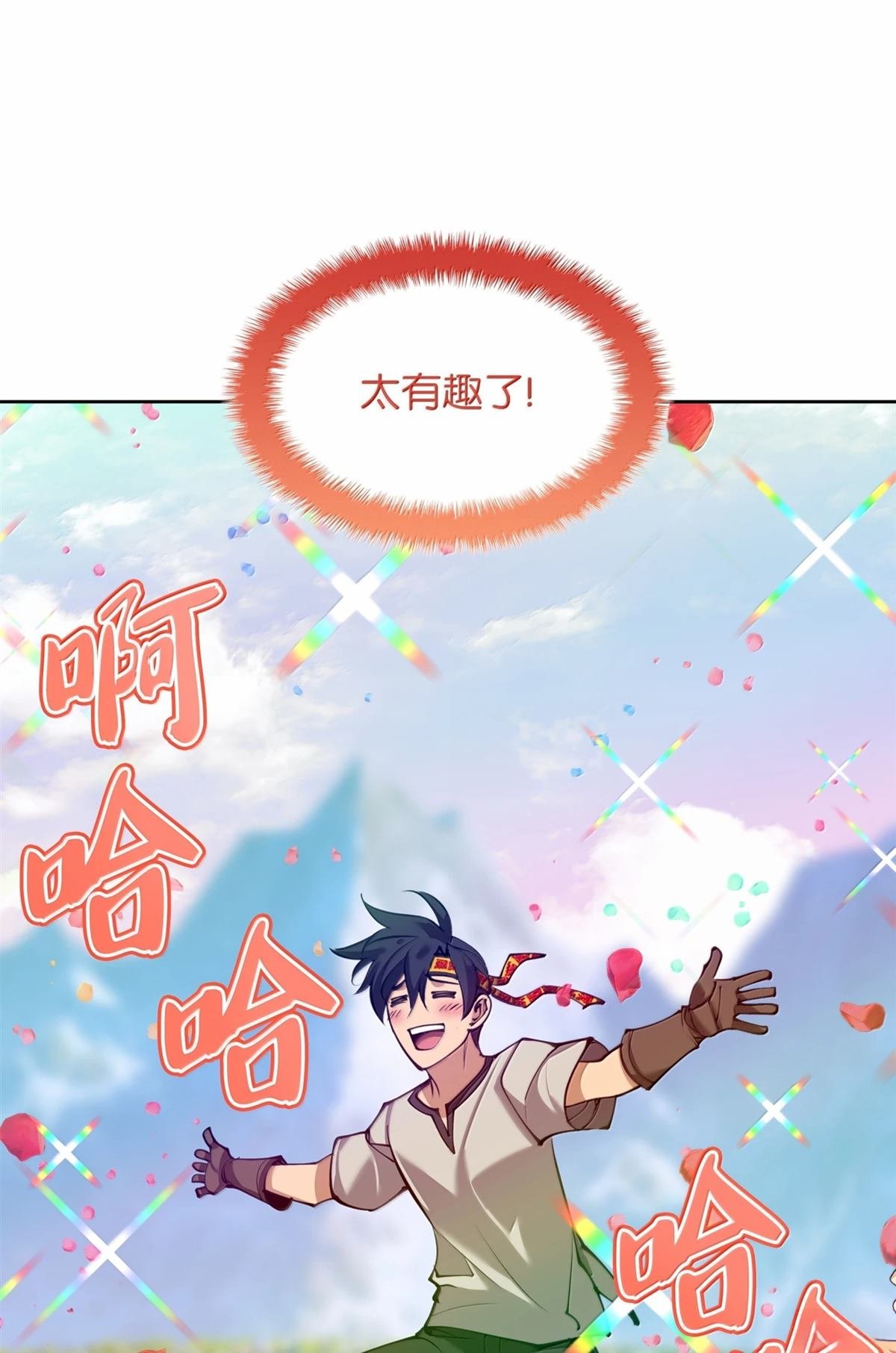 第240话