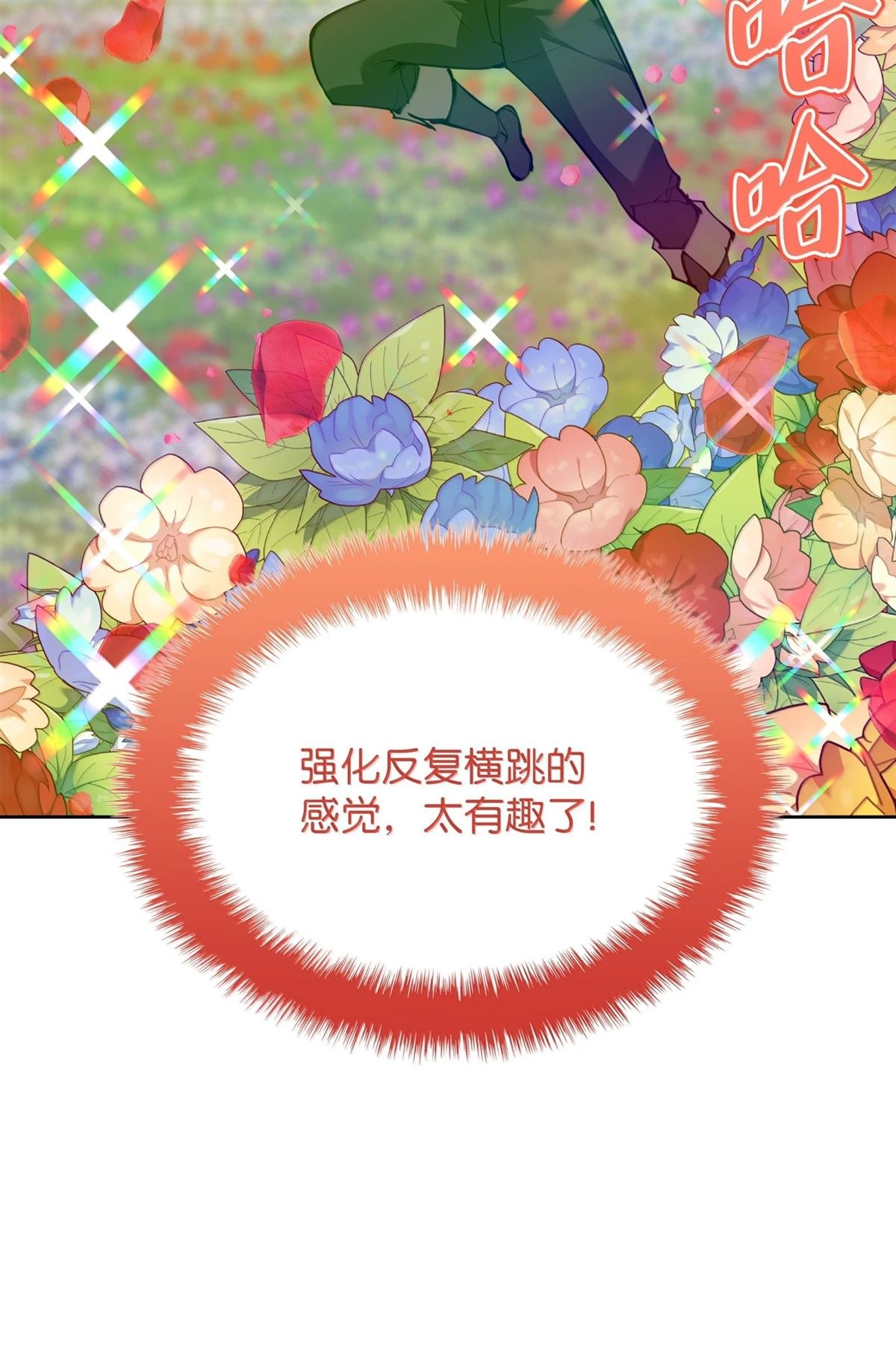 第240话