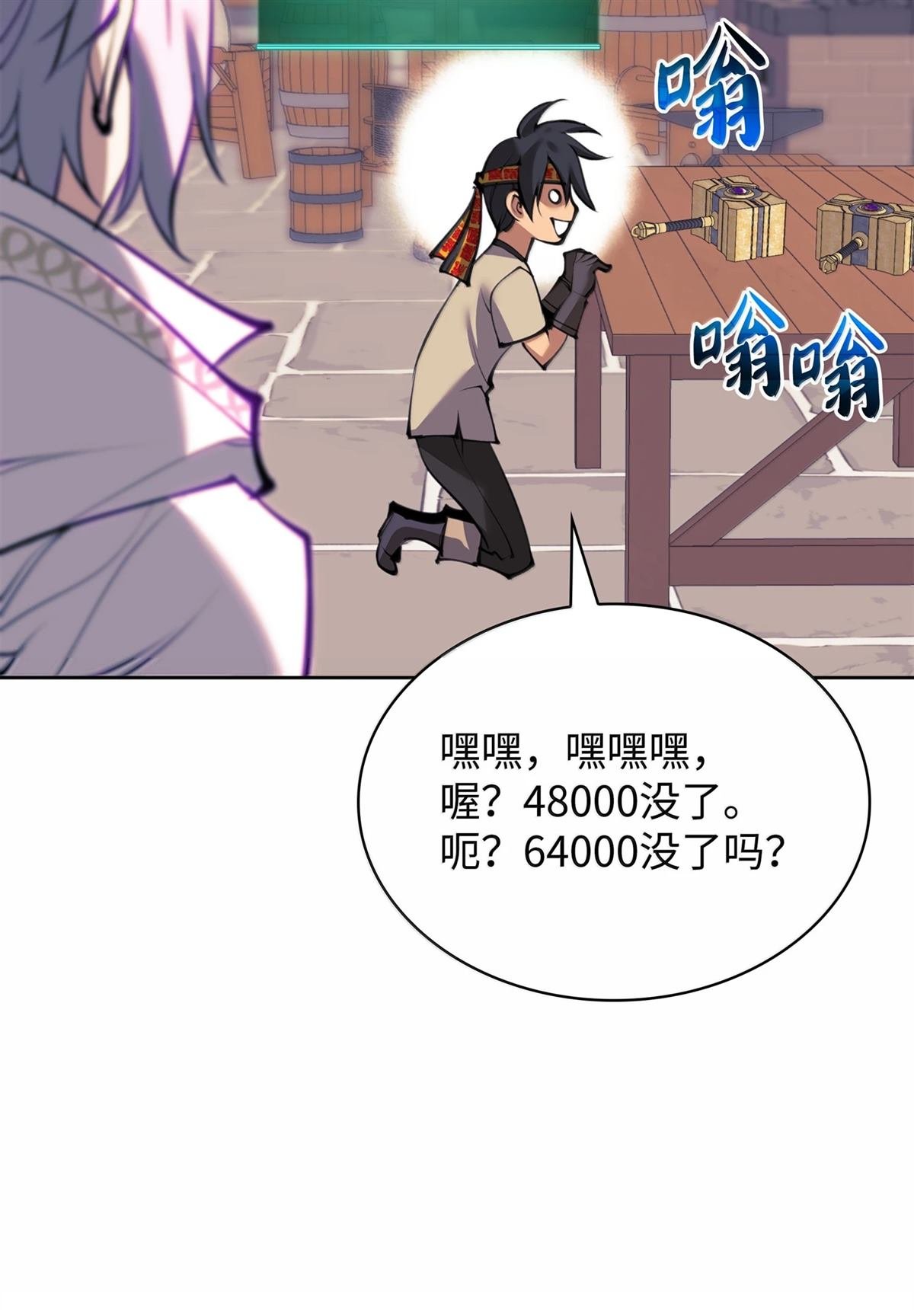 第240话