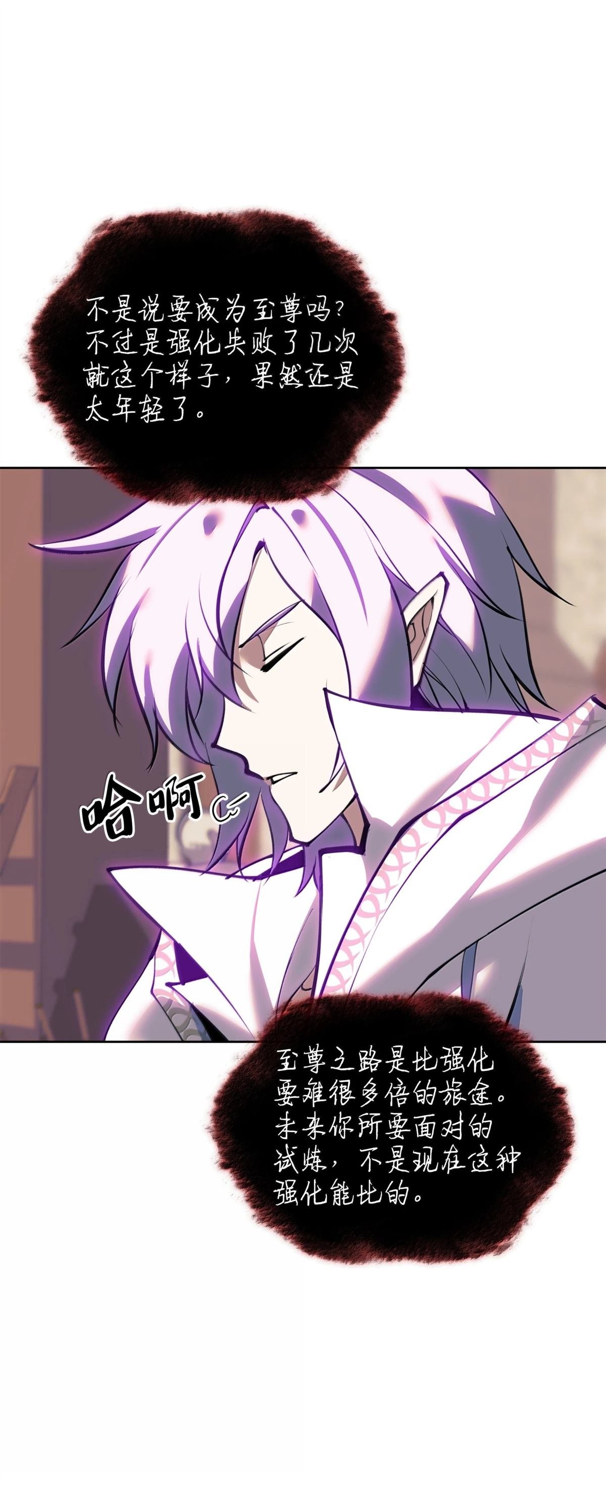 第240话