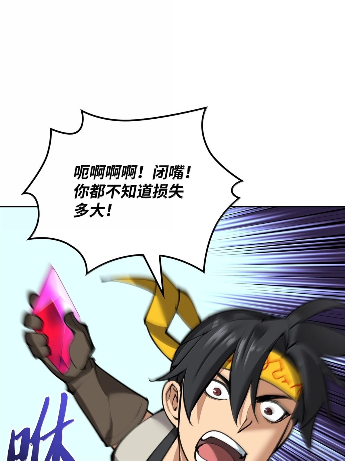 第240话