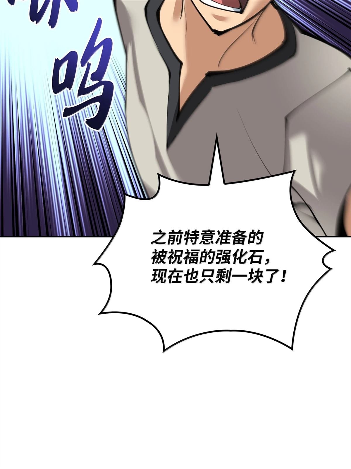 第240话