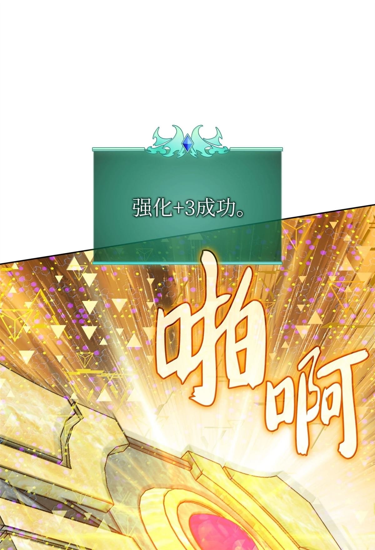 第240话
