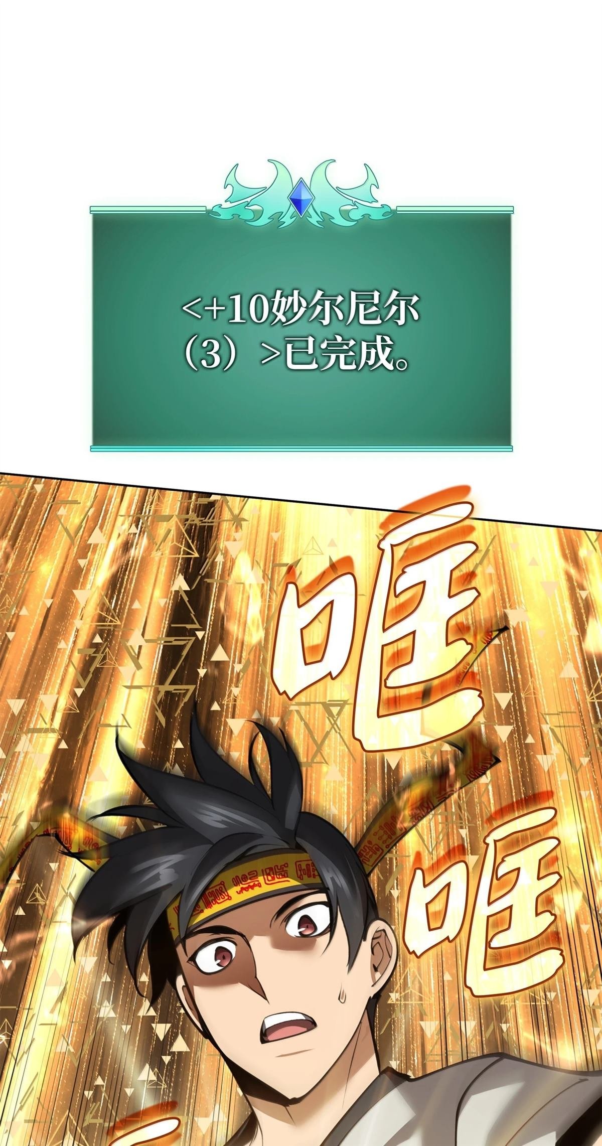 第240话
