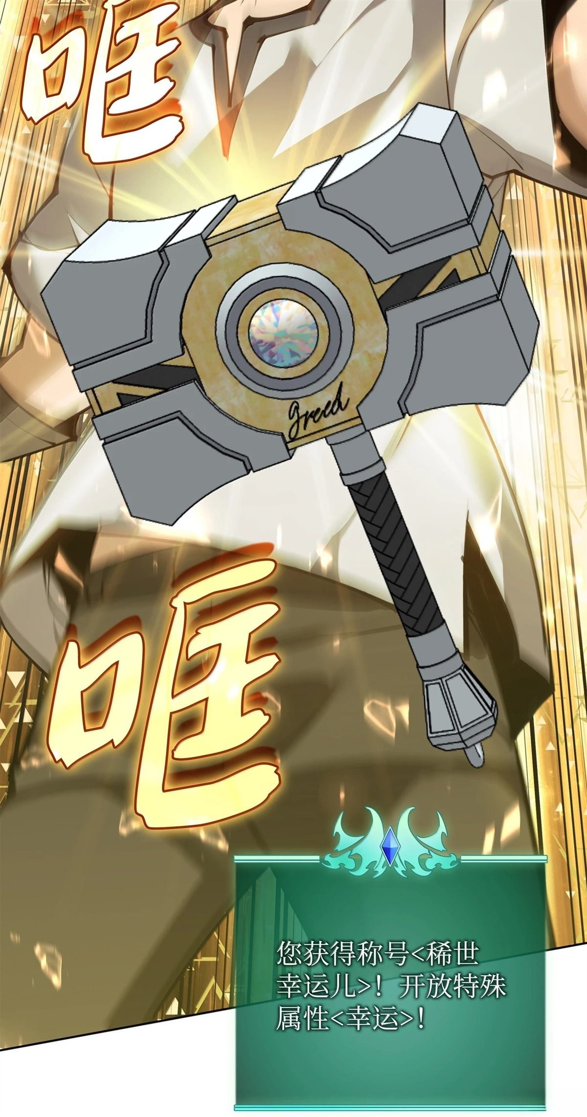 第240话