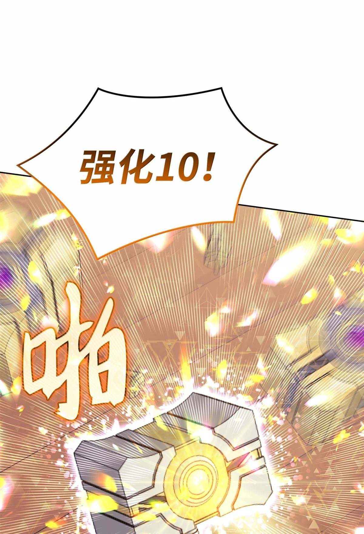 第240话