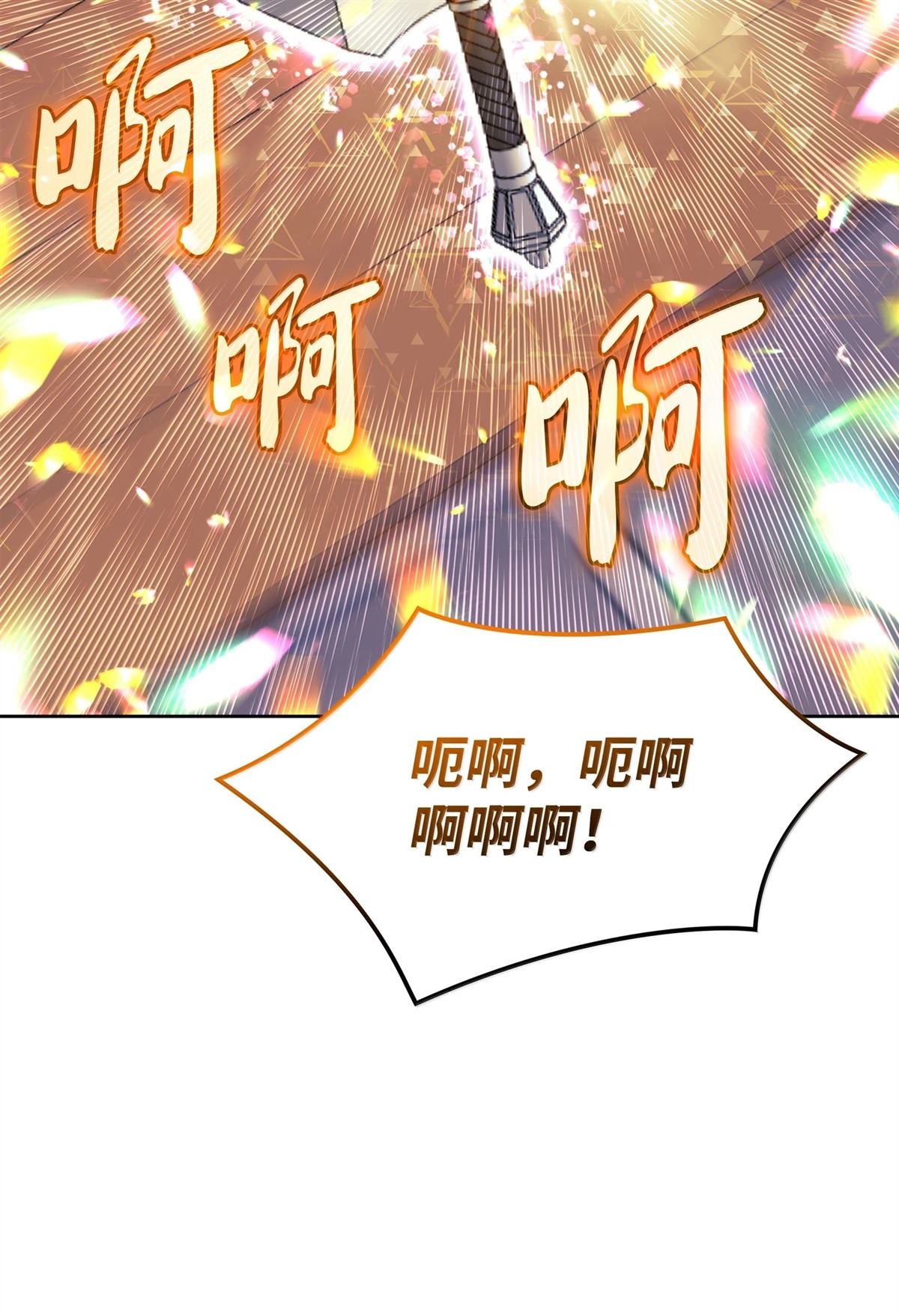 第240话