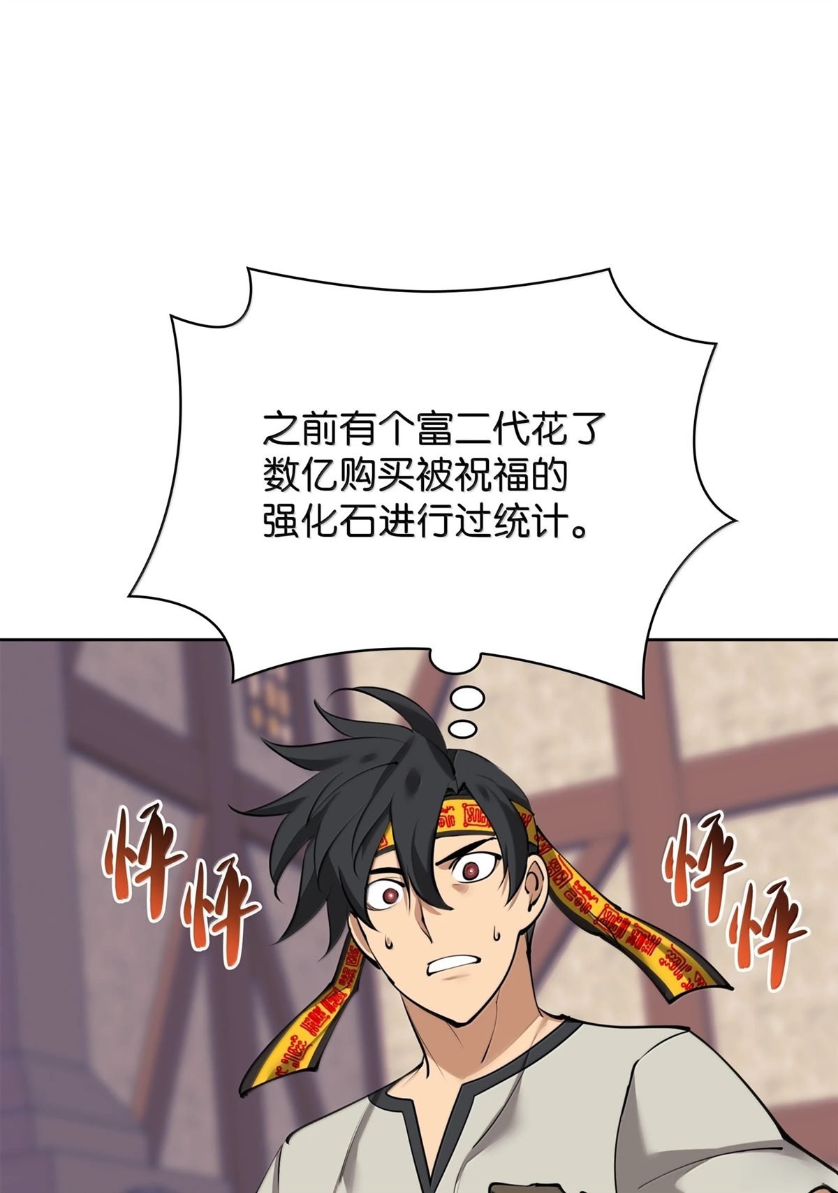 第240话