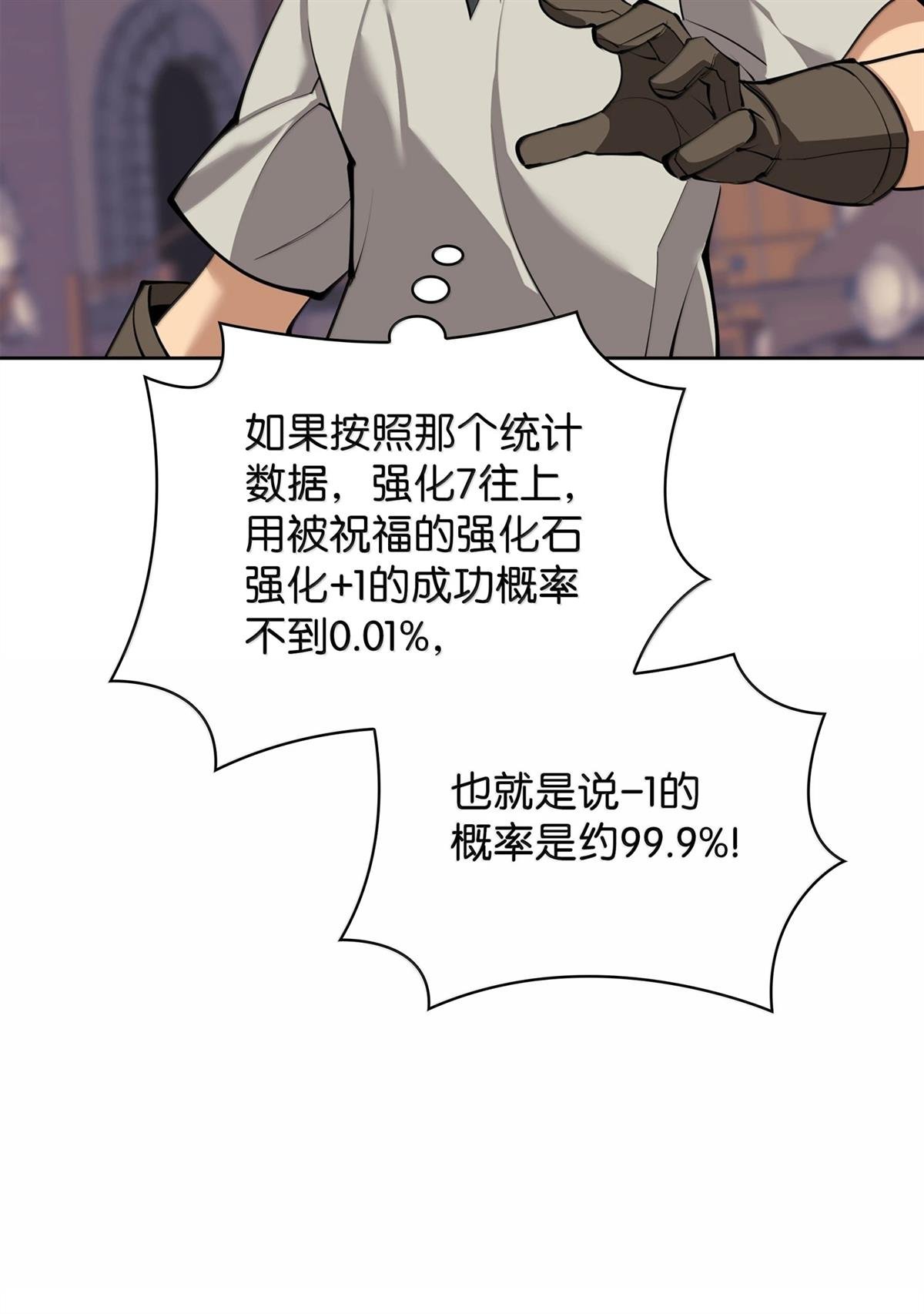 第240话