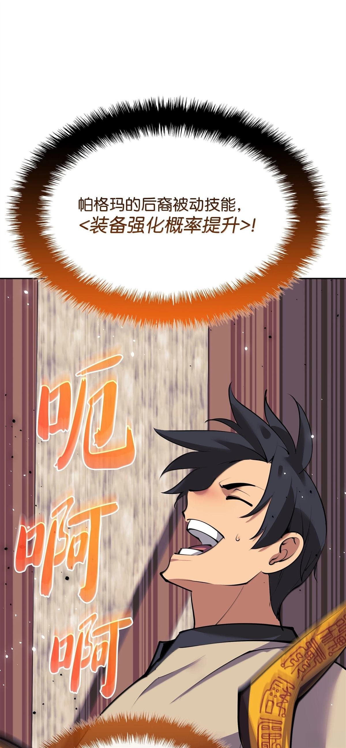 第240话