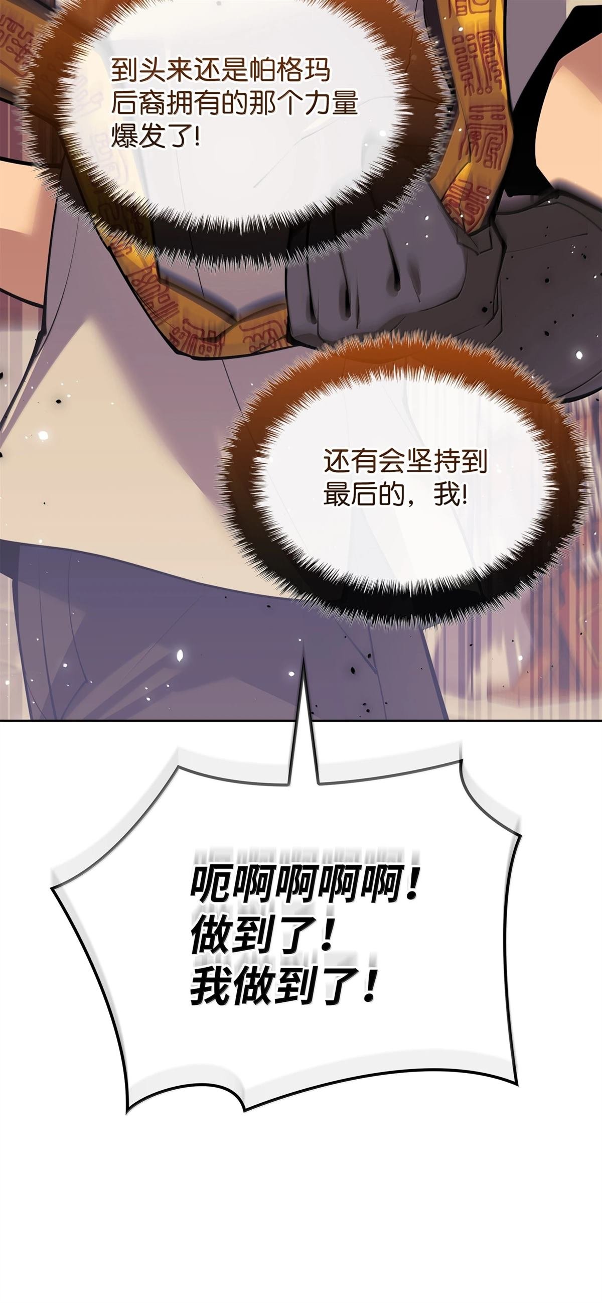 第240话