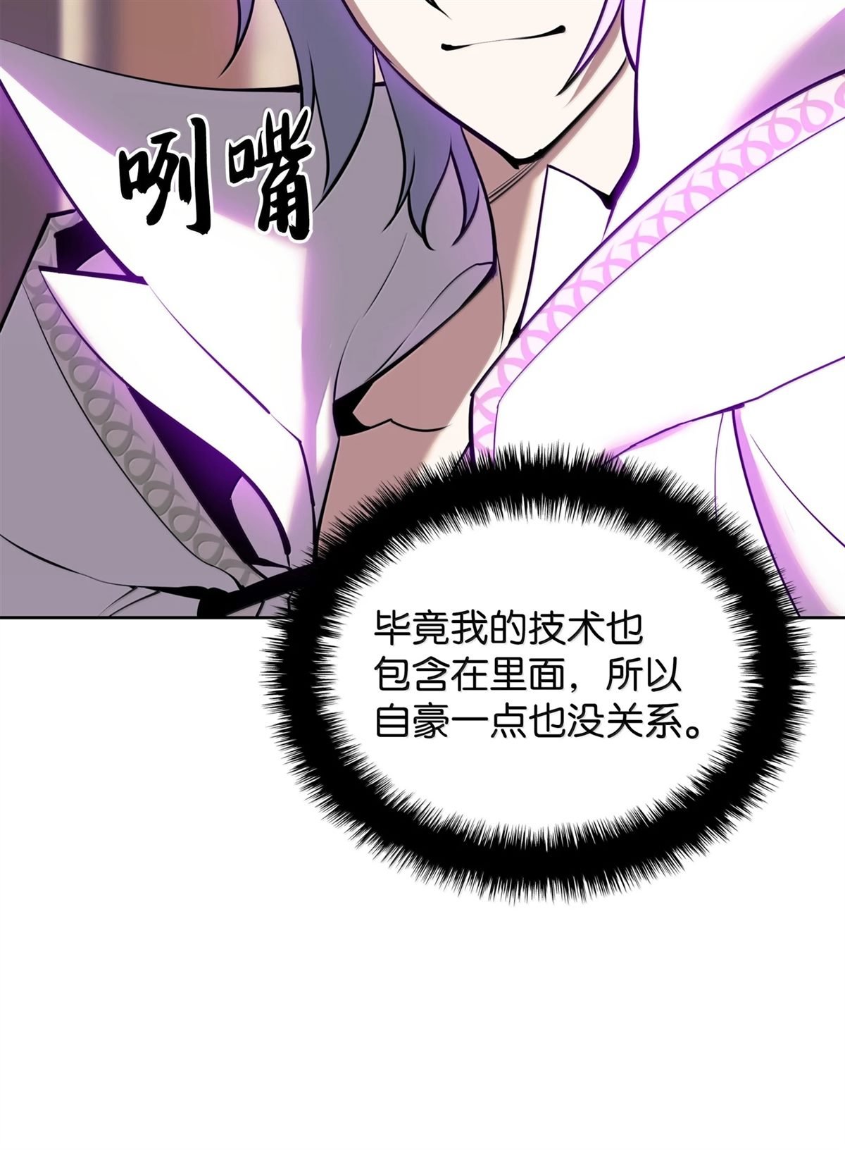 第240话
