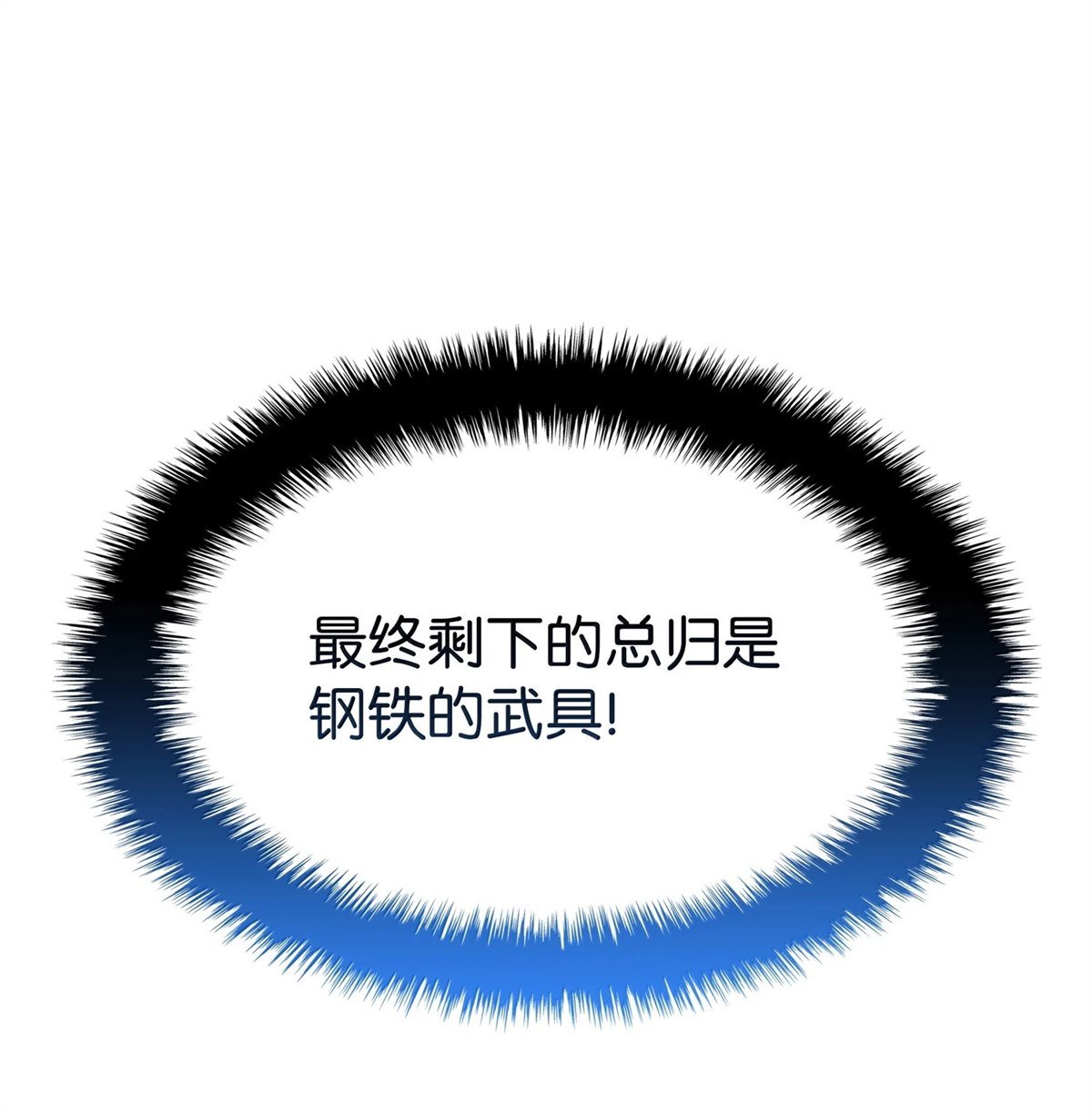 第240话