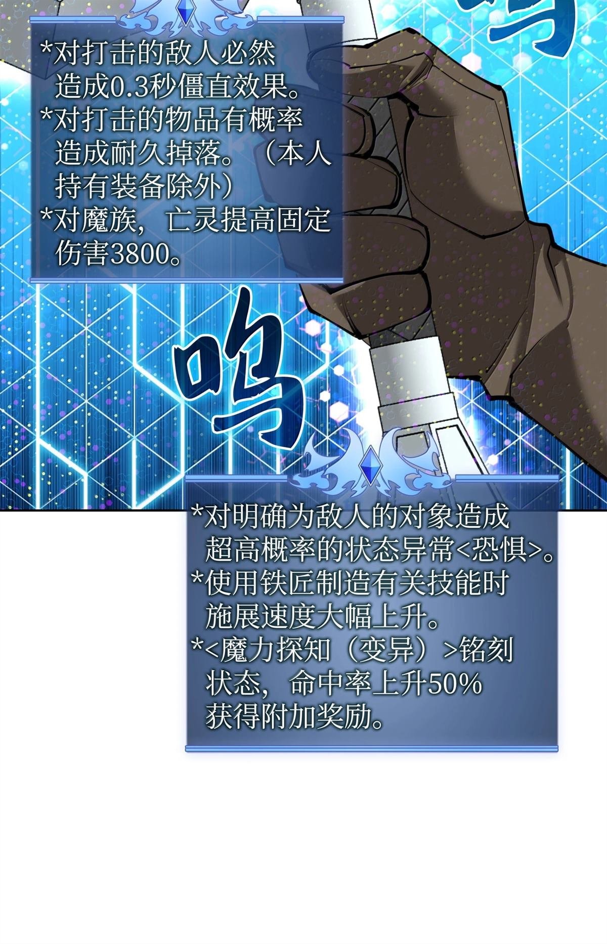 第240话
