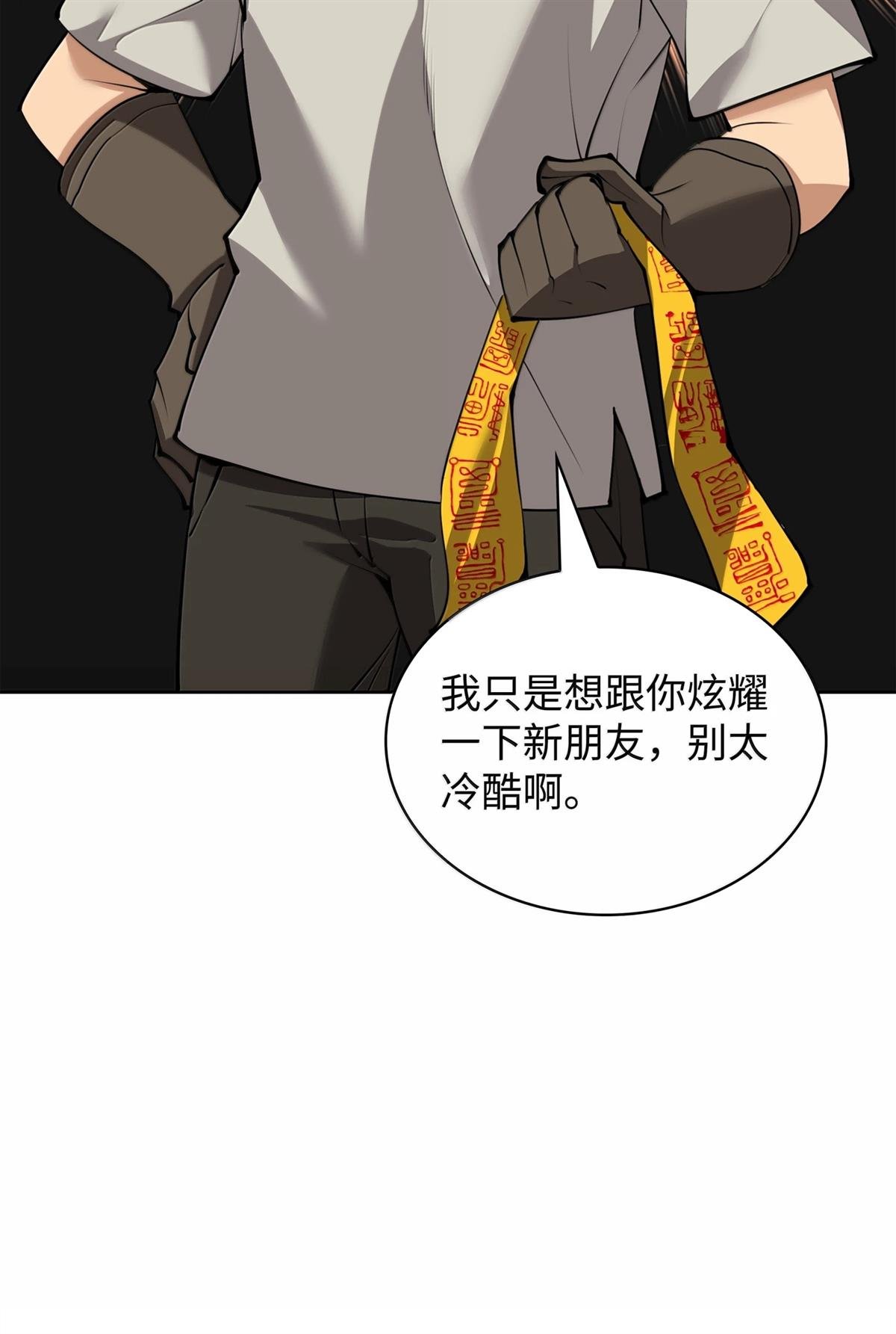 第240话