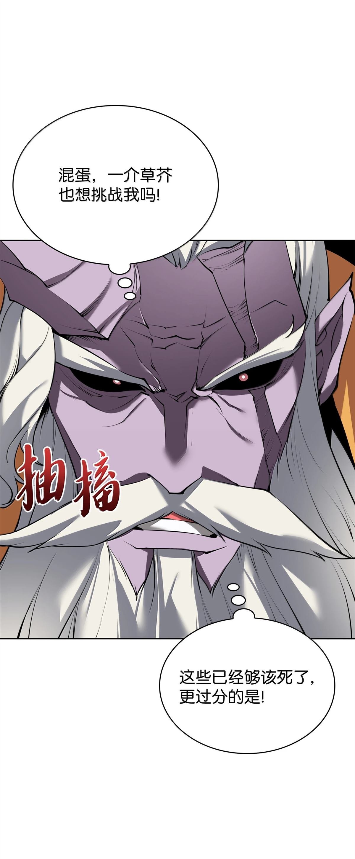 第240话