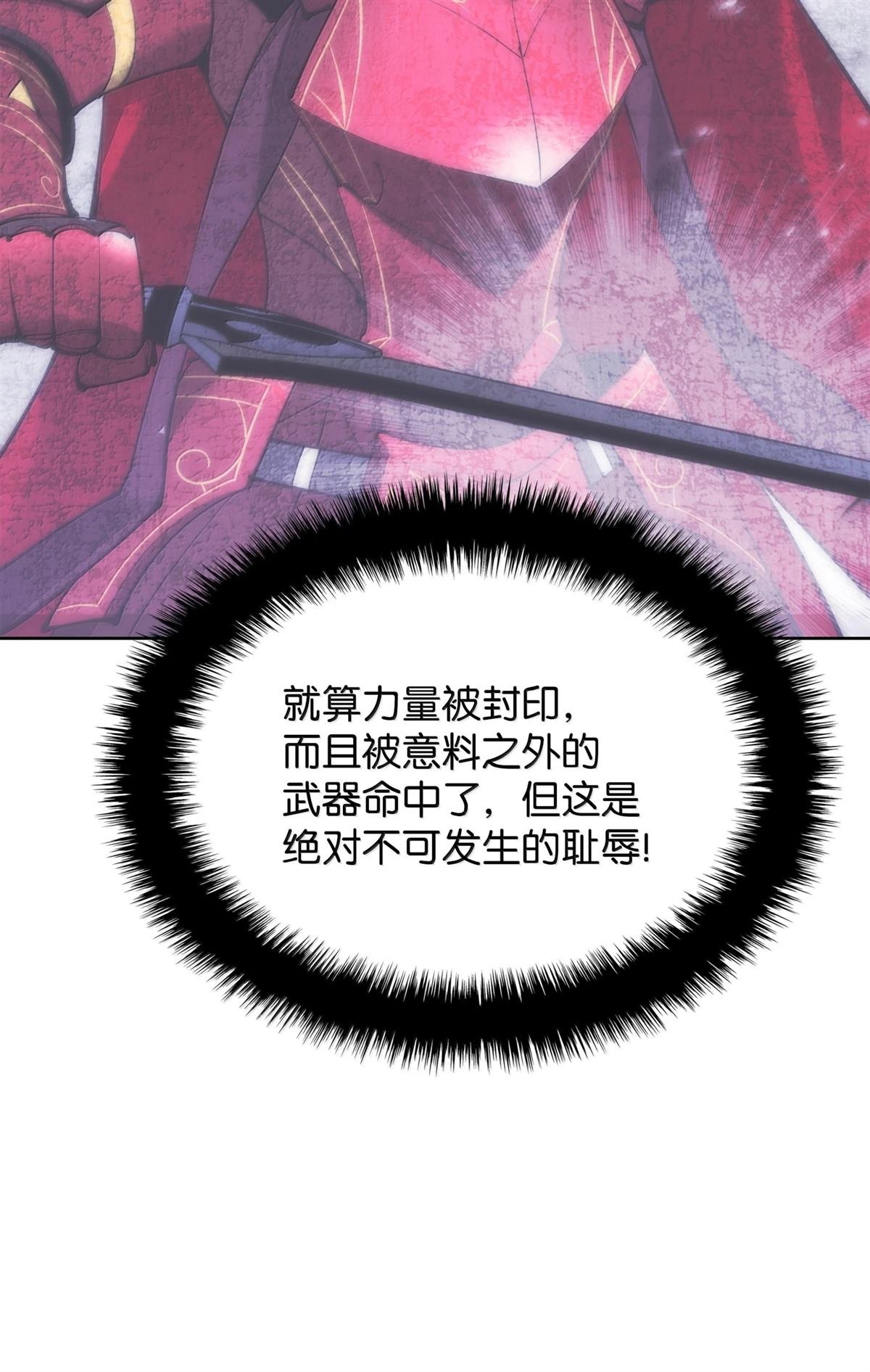 第240话
