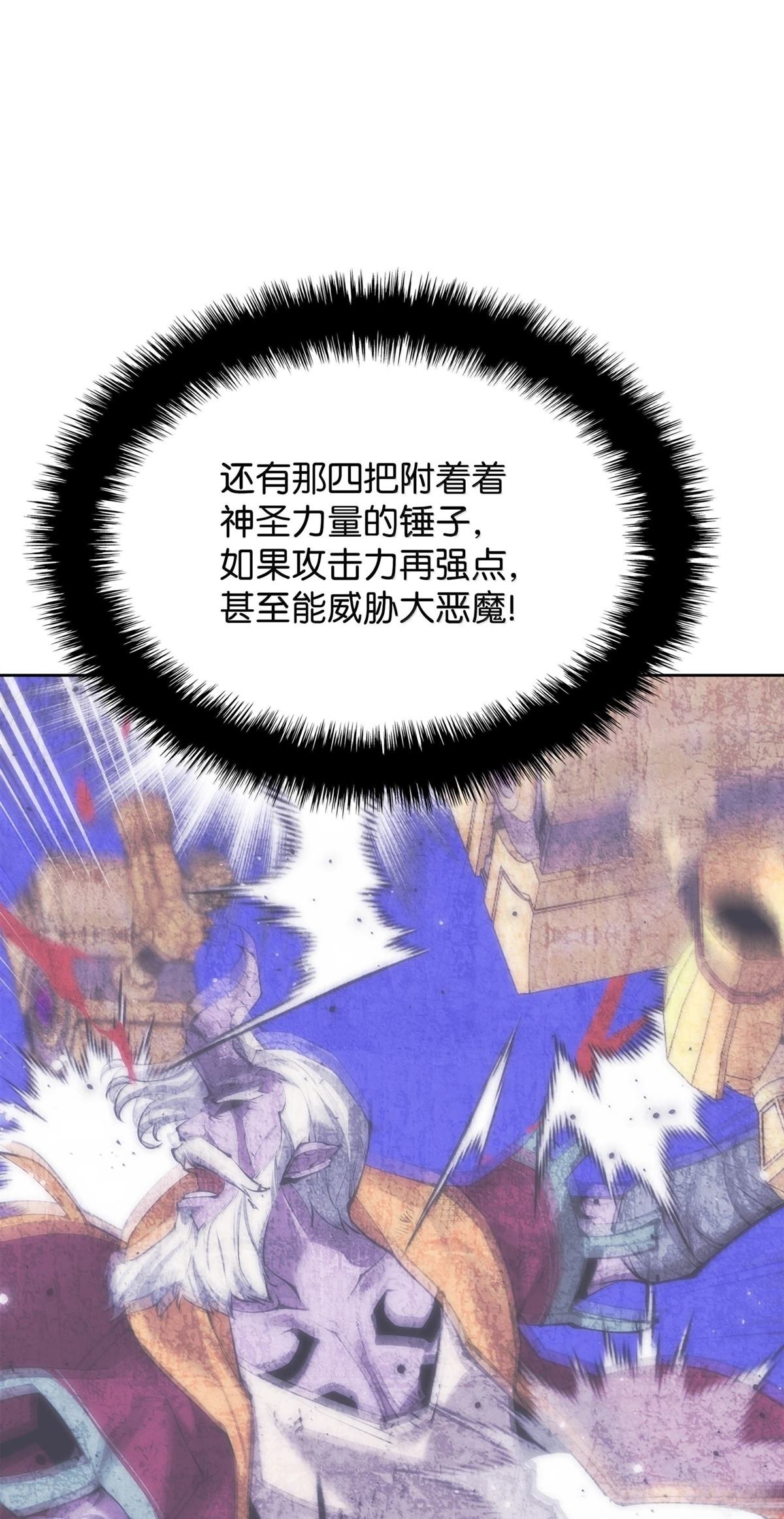 第240话