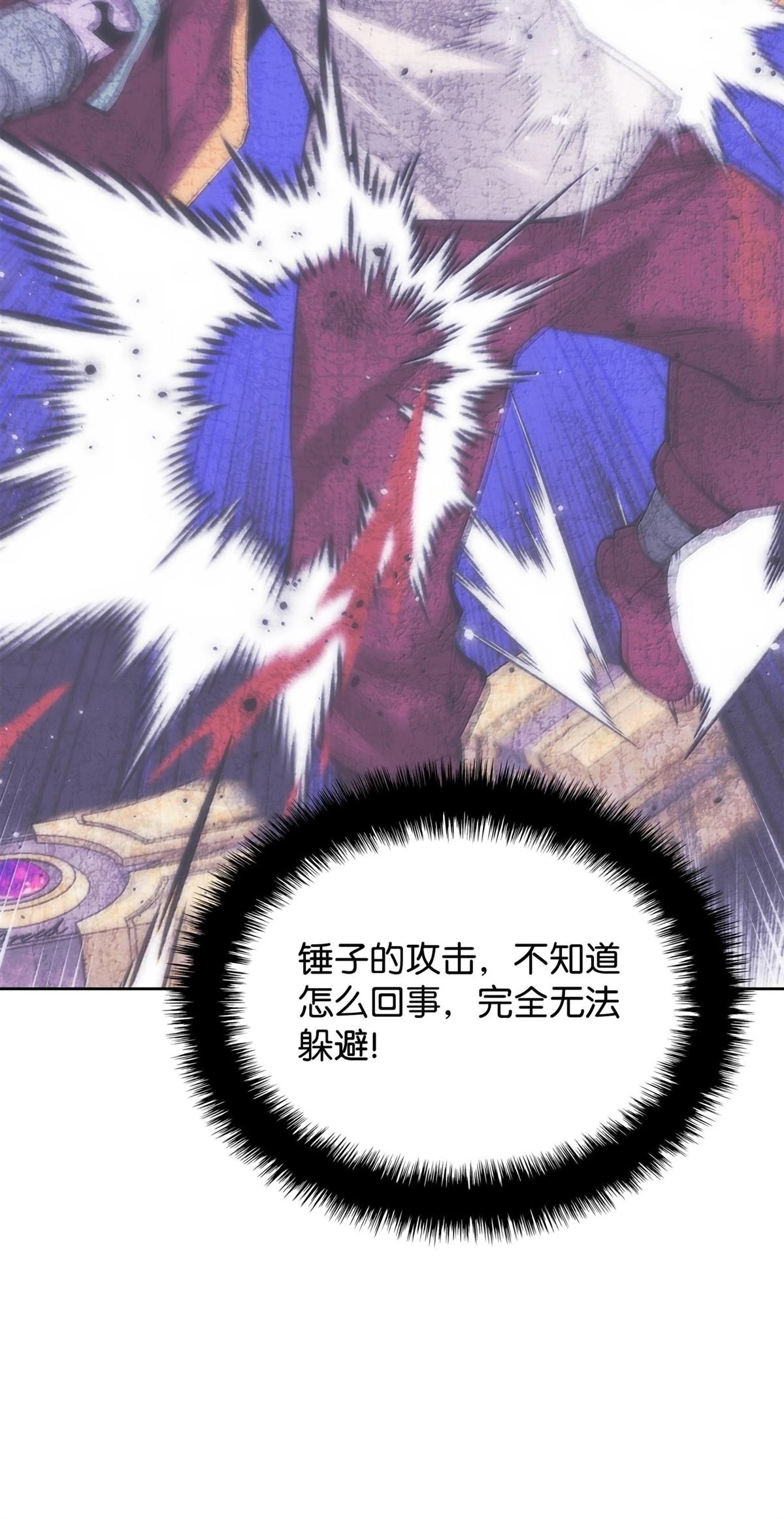 第240话