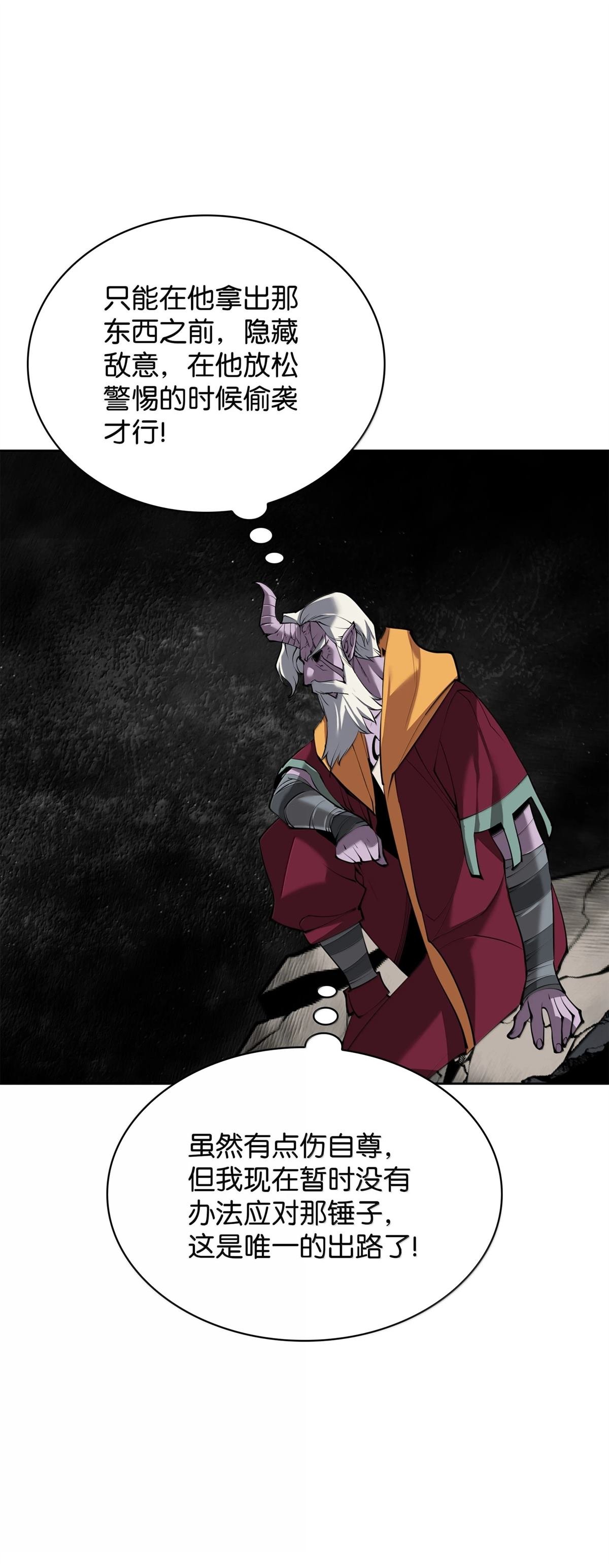 第240话
