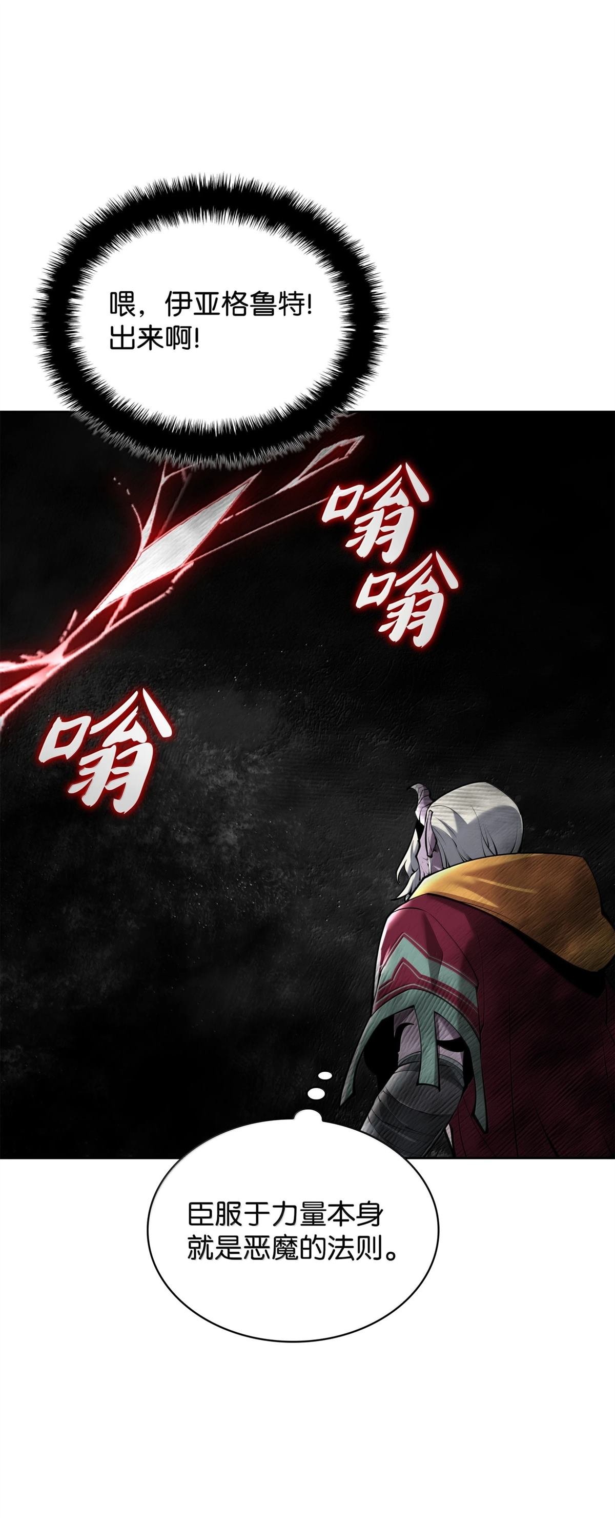 第240话