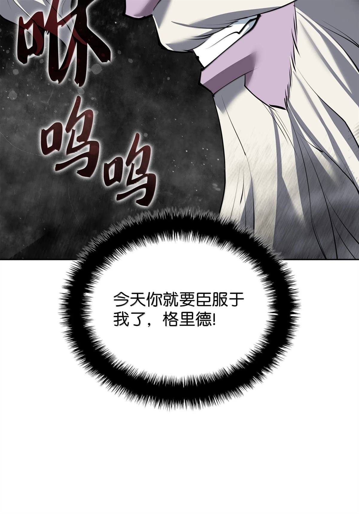 第240话