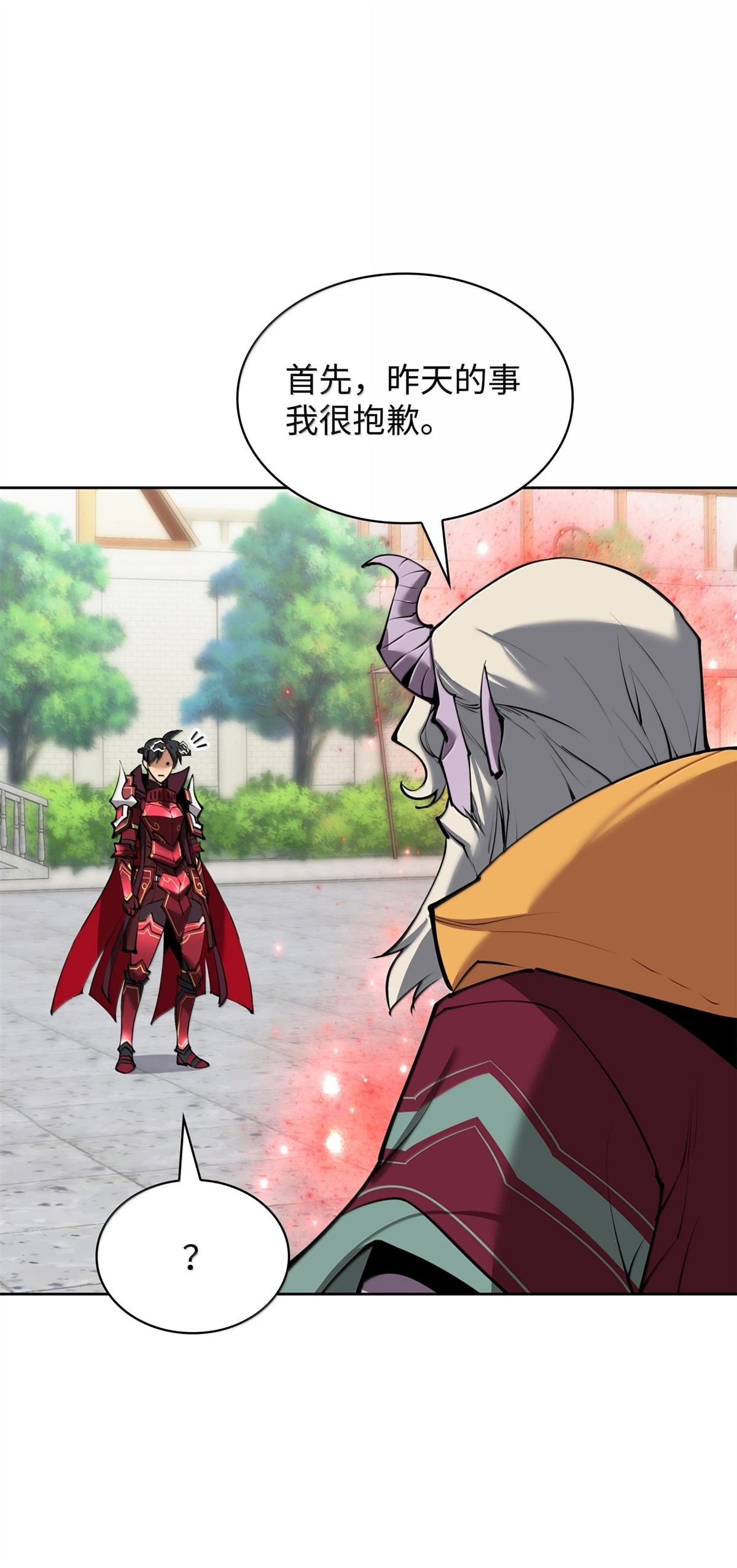 第240话