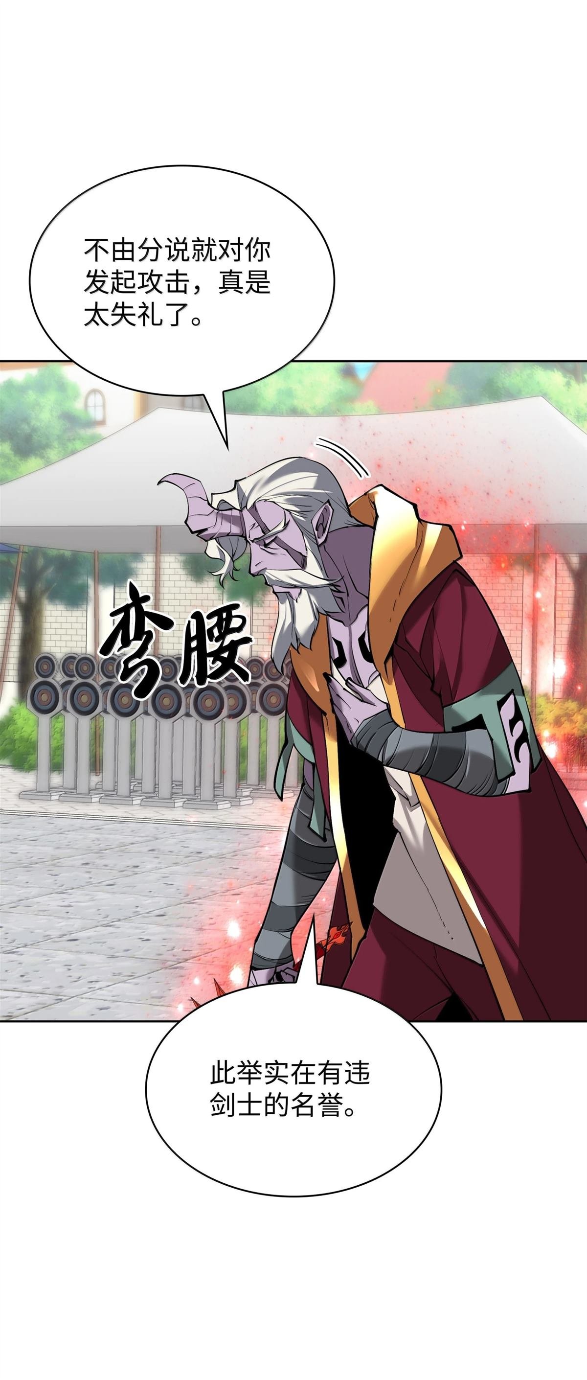 第240话