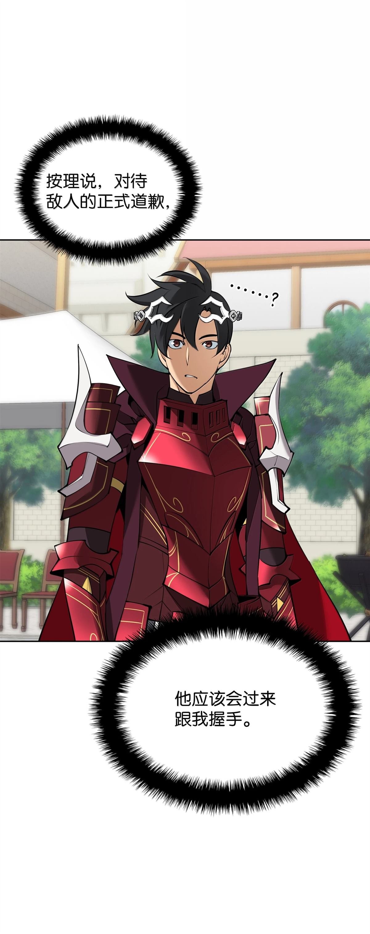 第240话