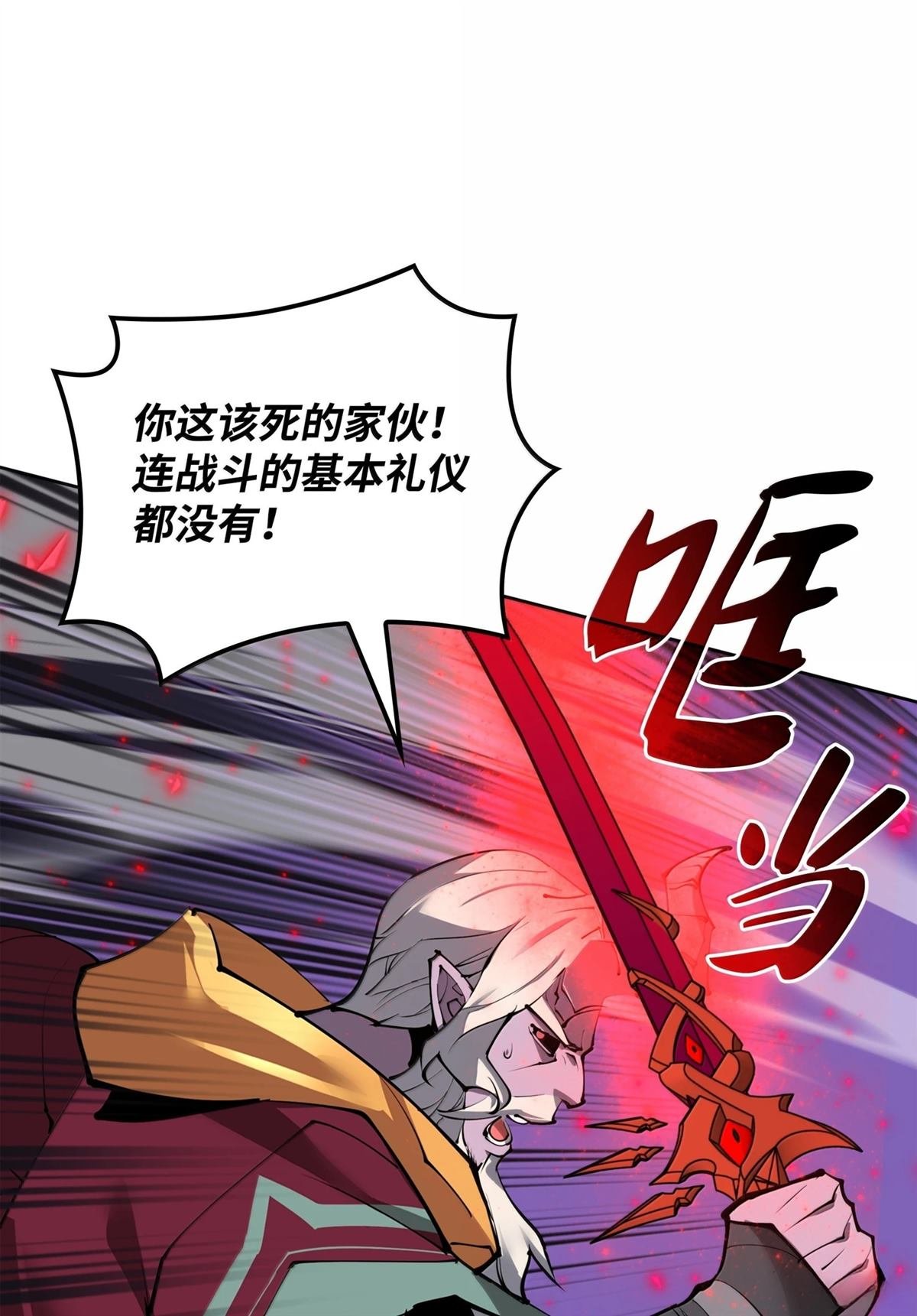 第240话
