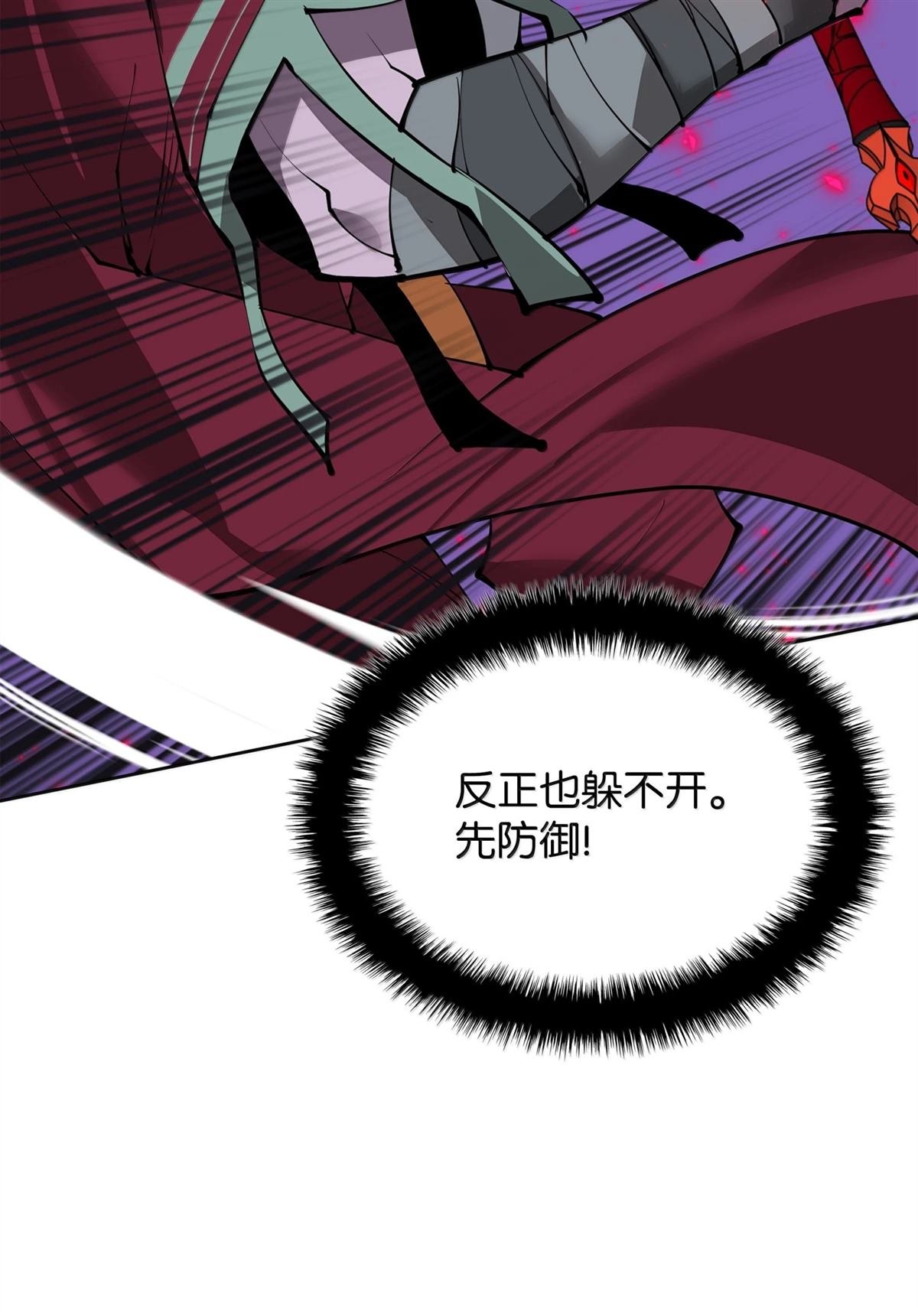 第240话