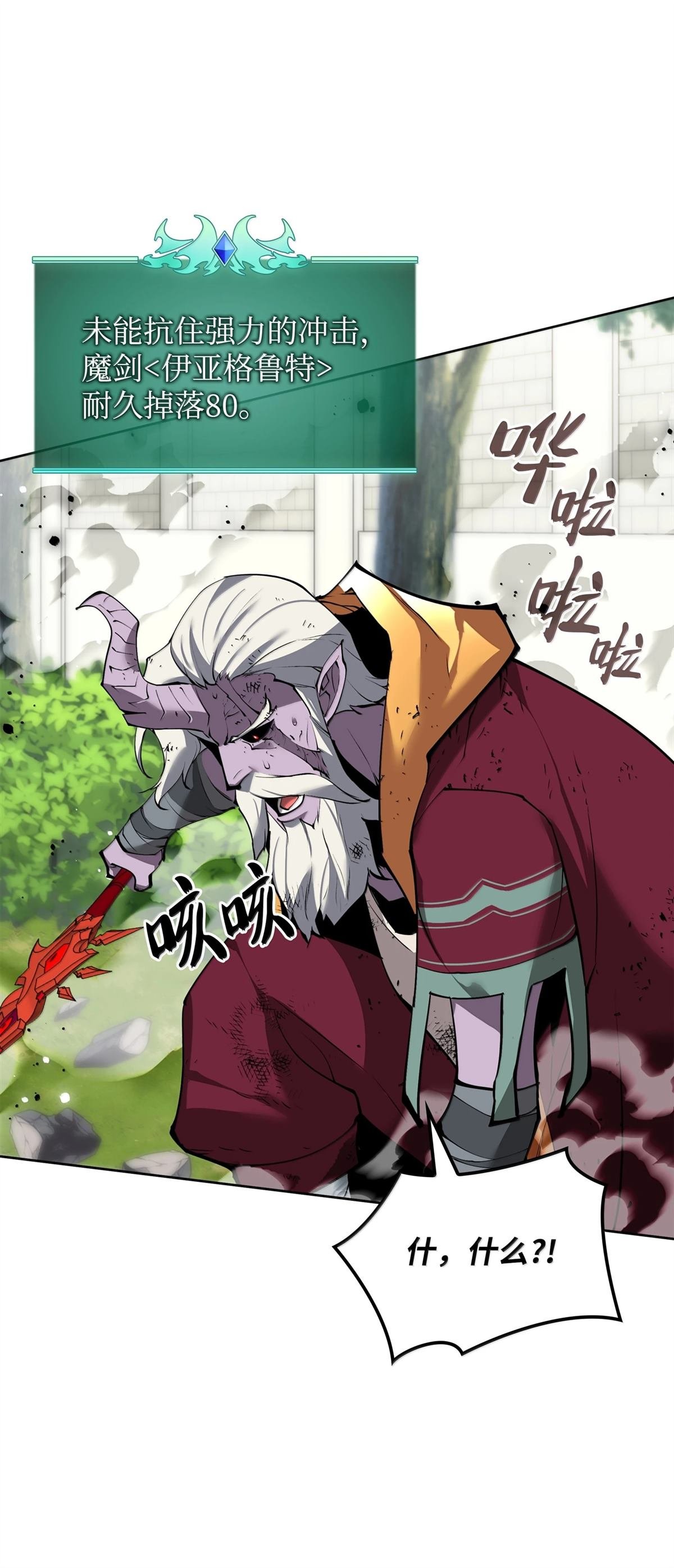 第240话
