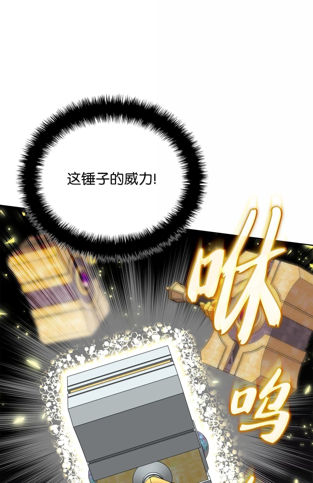第240话