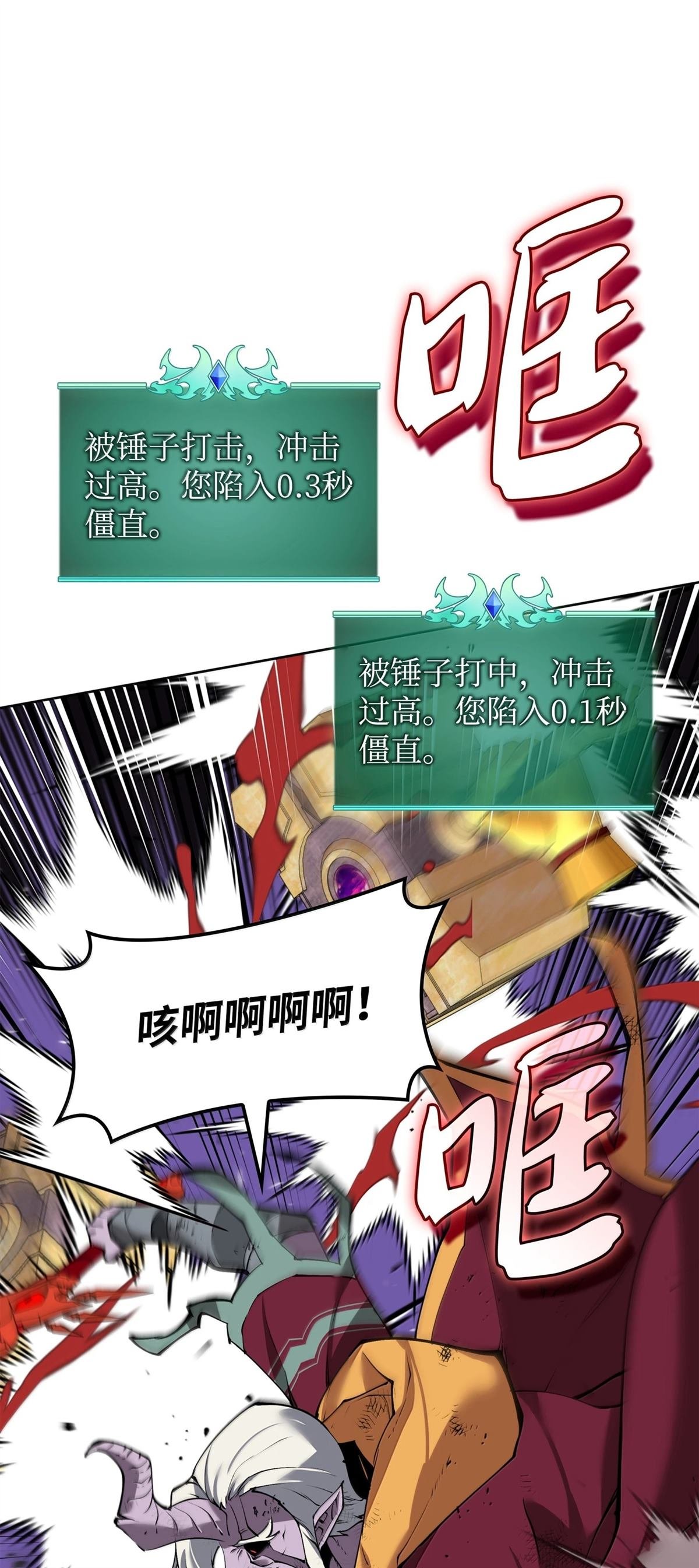 第240话