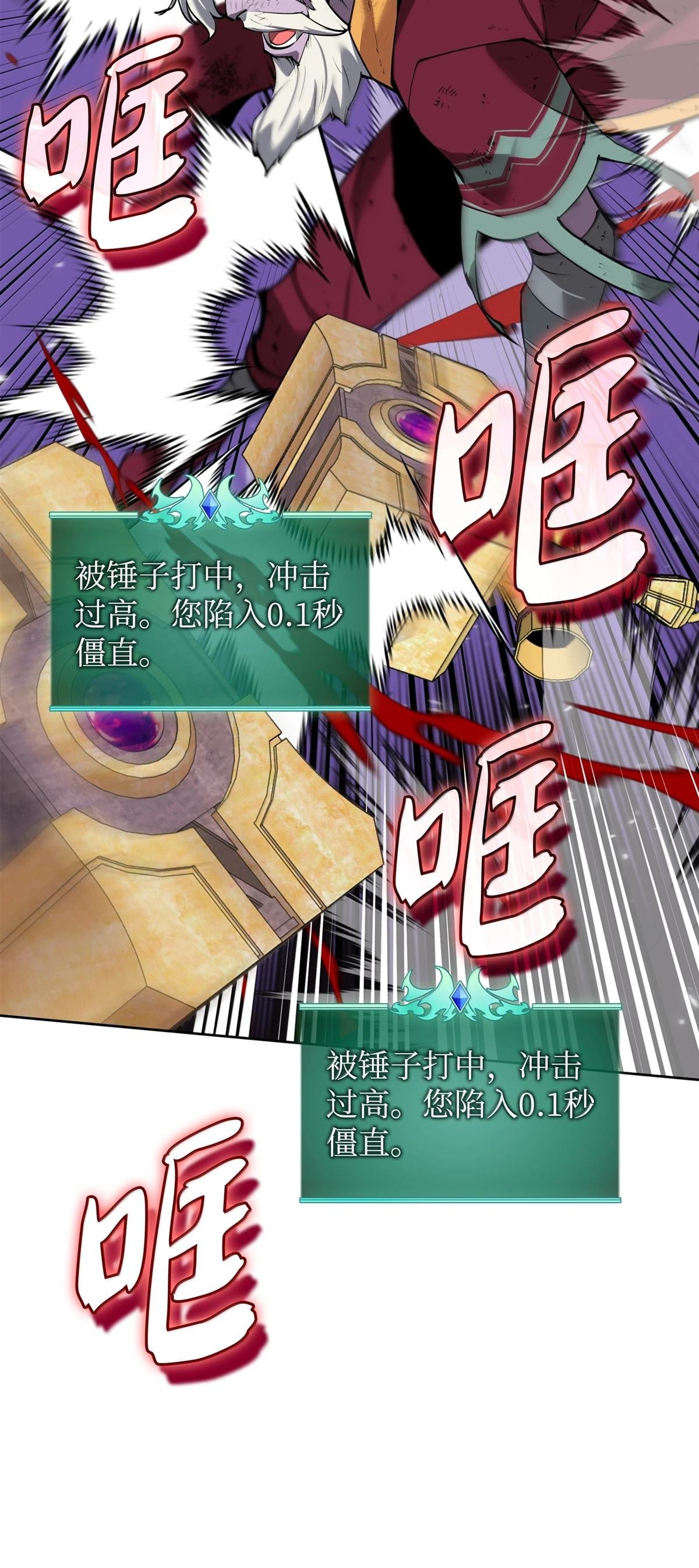 第240话