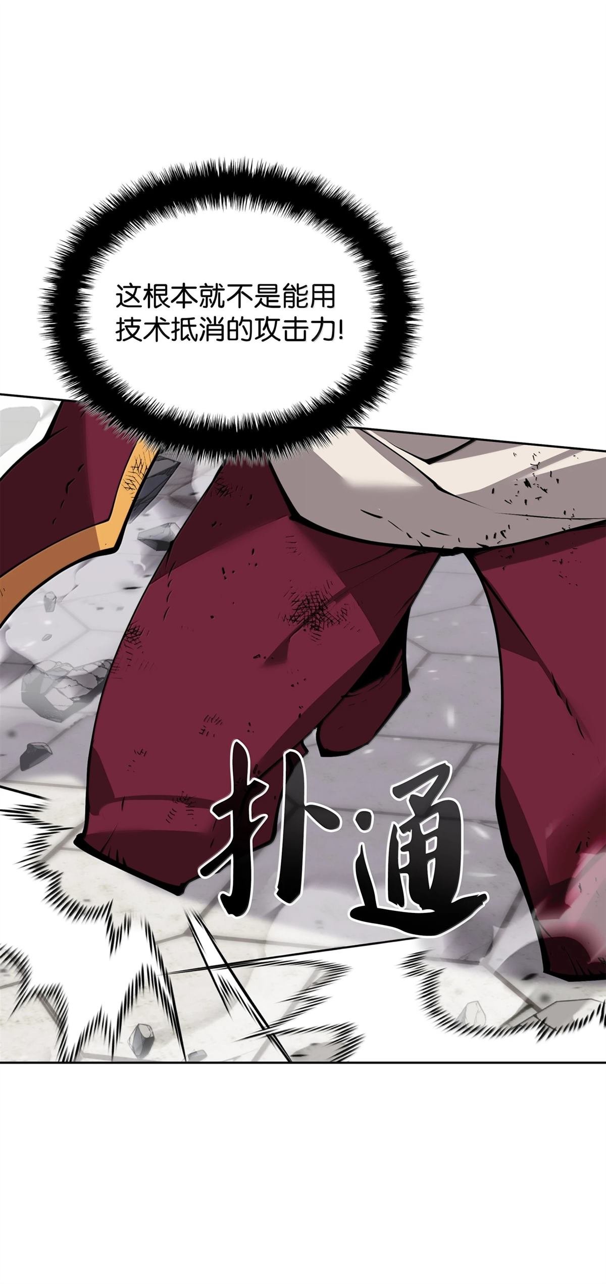 第240话