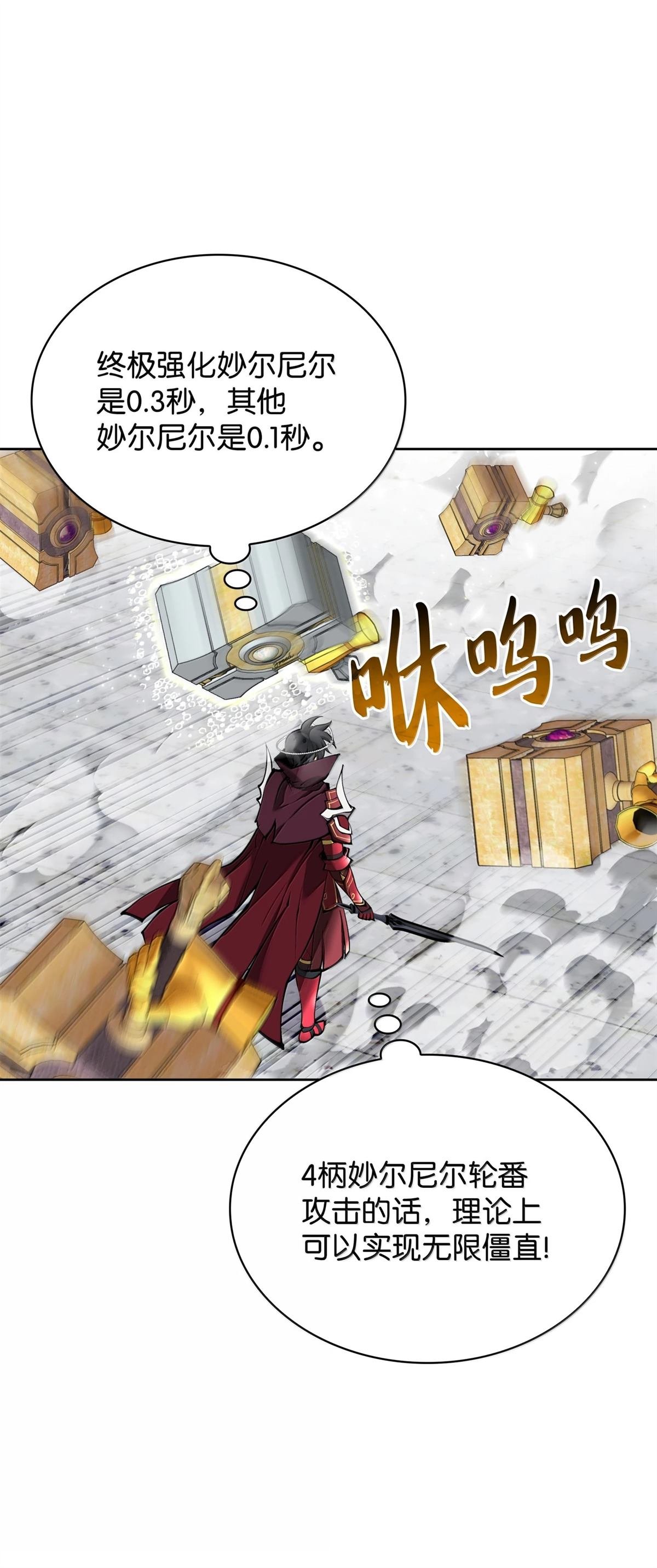 第240话
