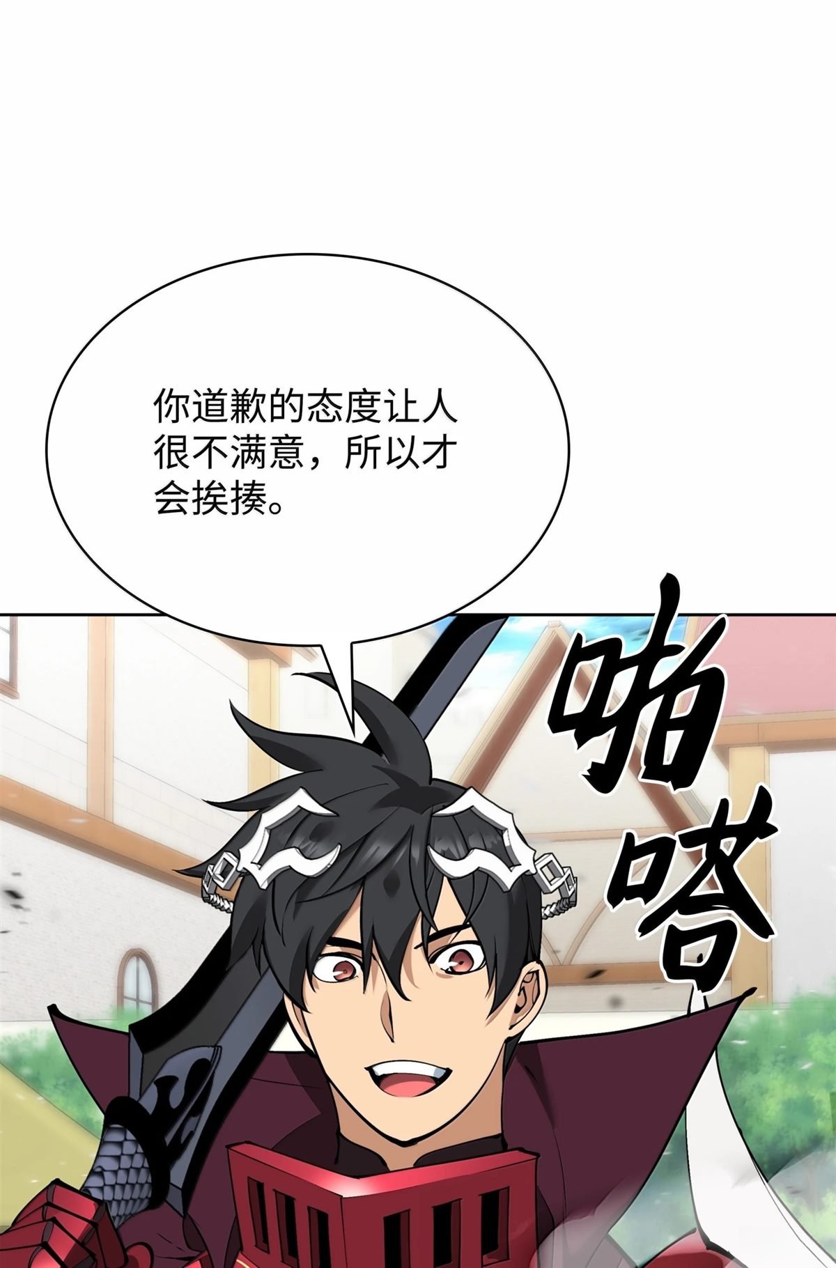 第240话