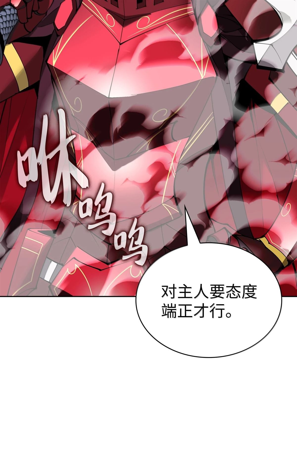 第240话