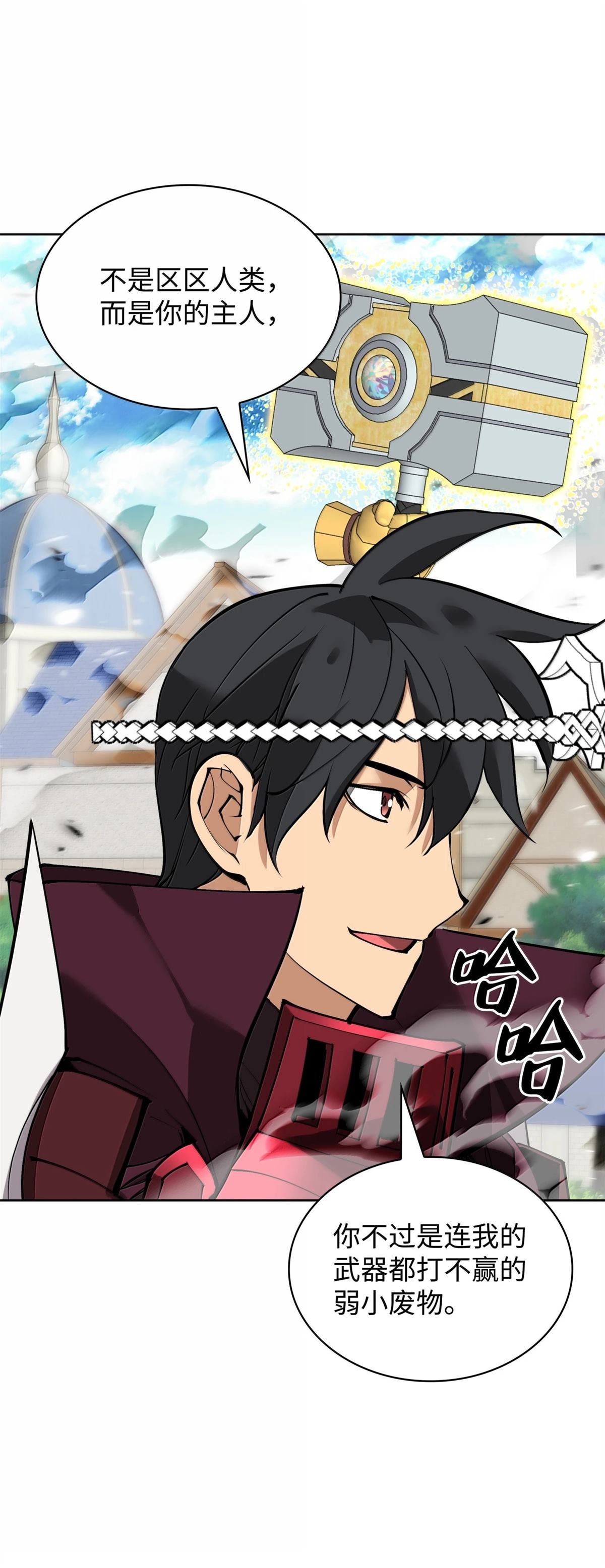 第240话