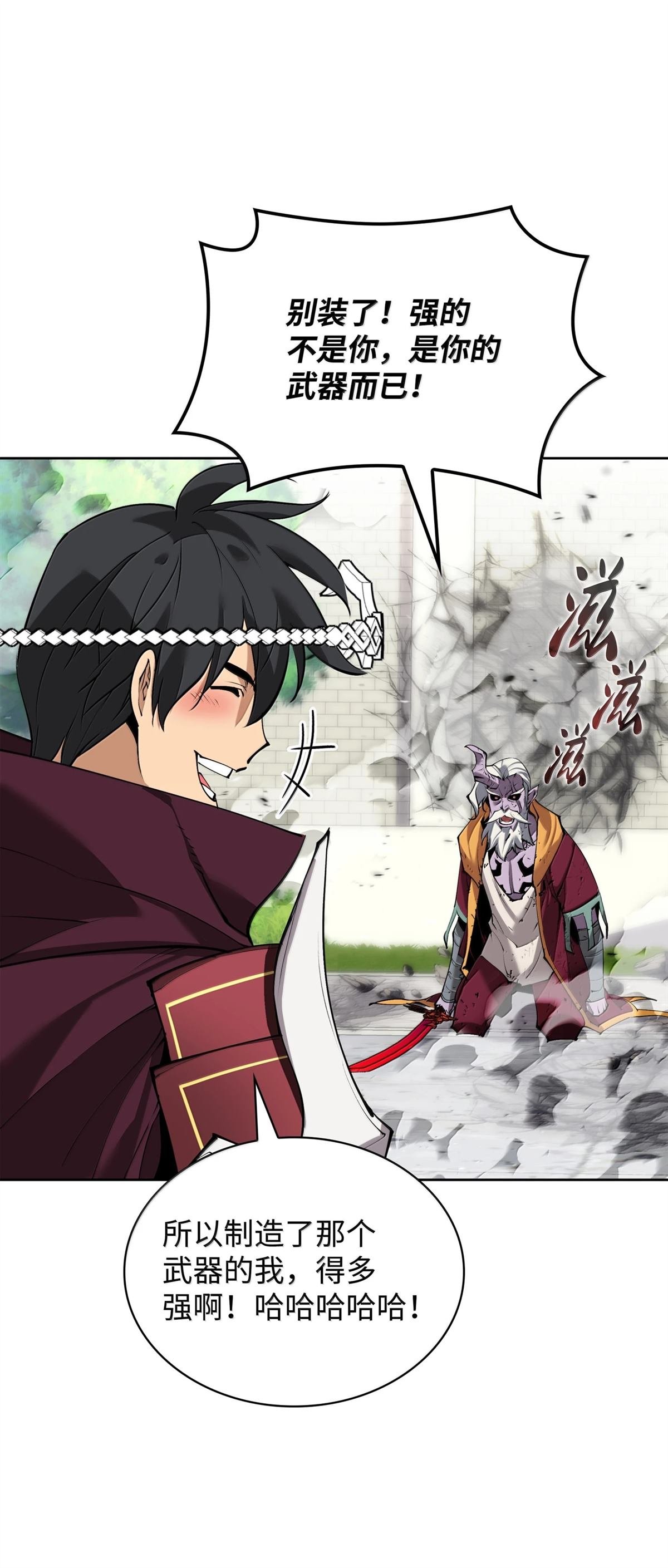 第240话