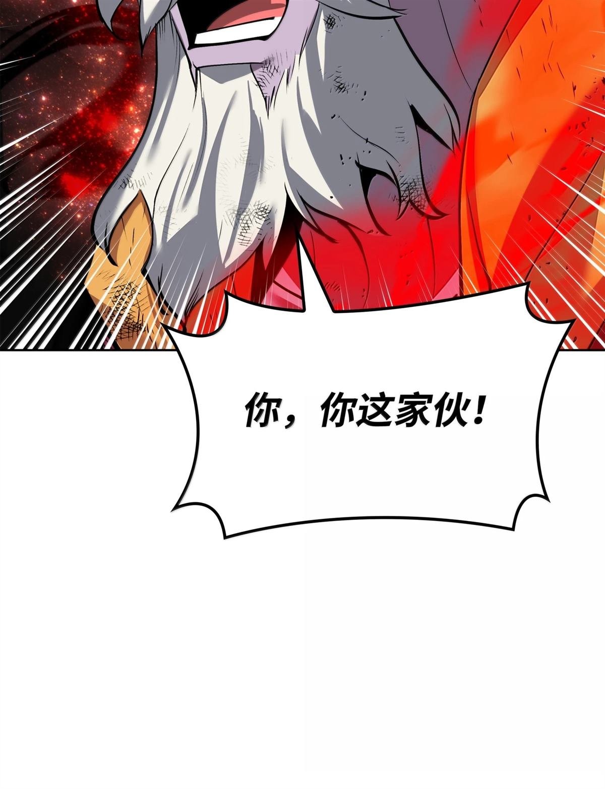 第240话