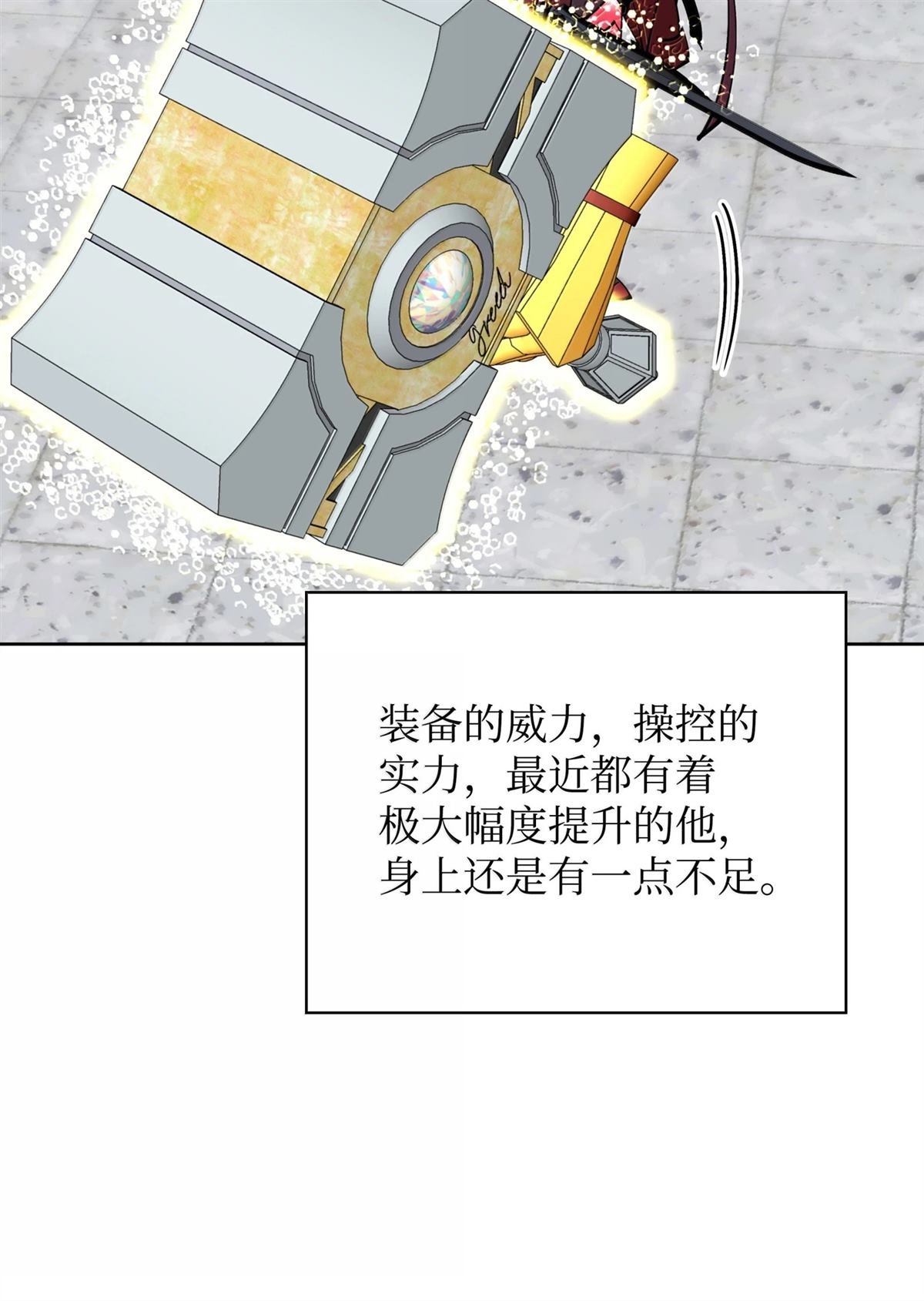 第240话