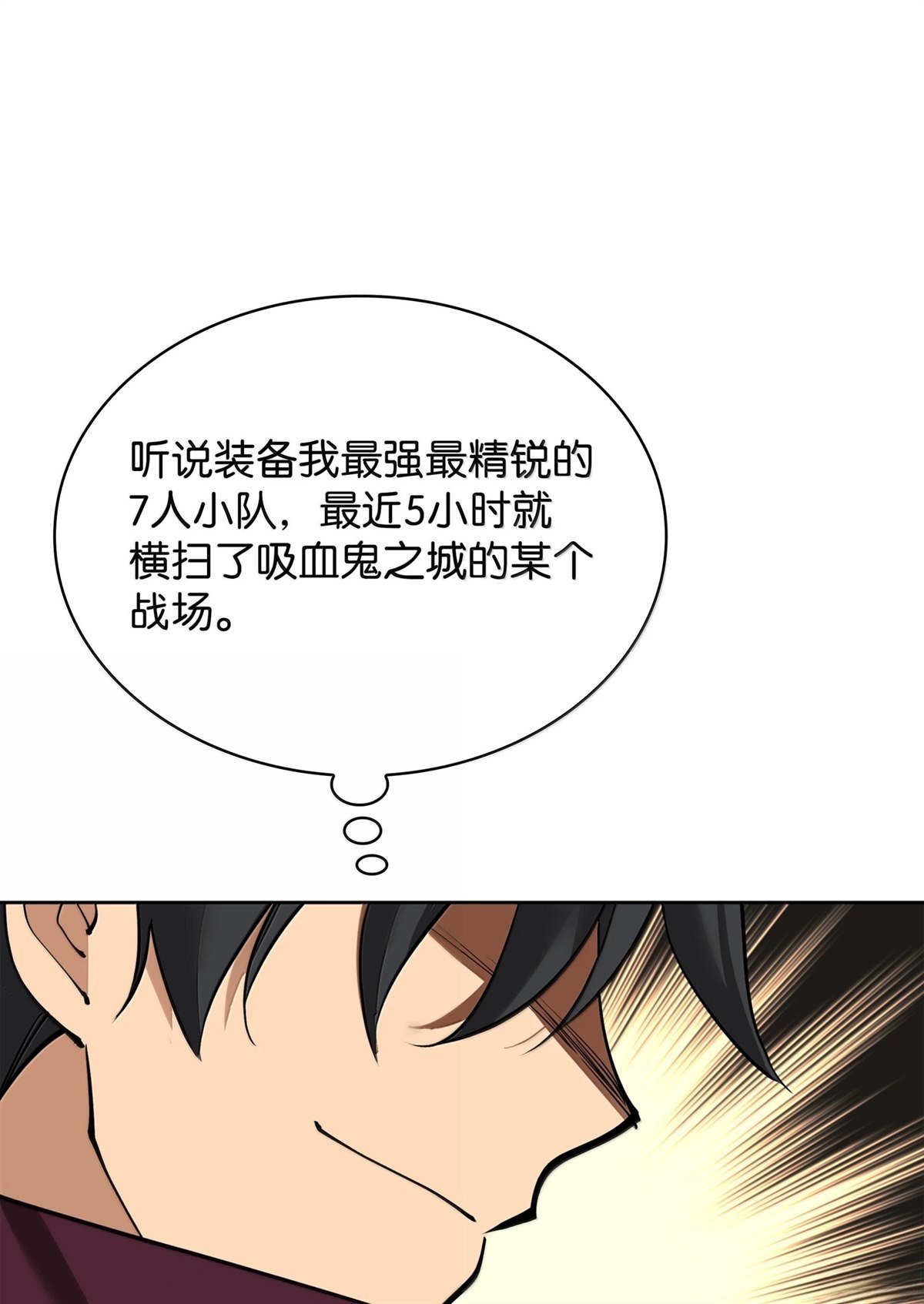 第240话