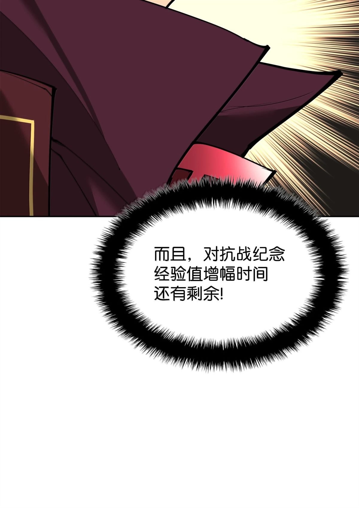 第240话