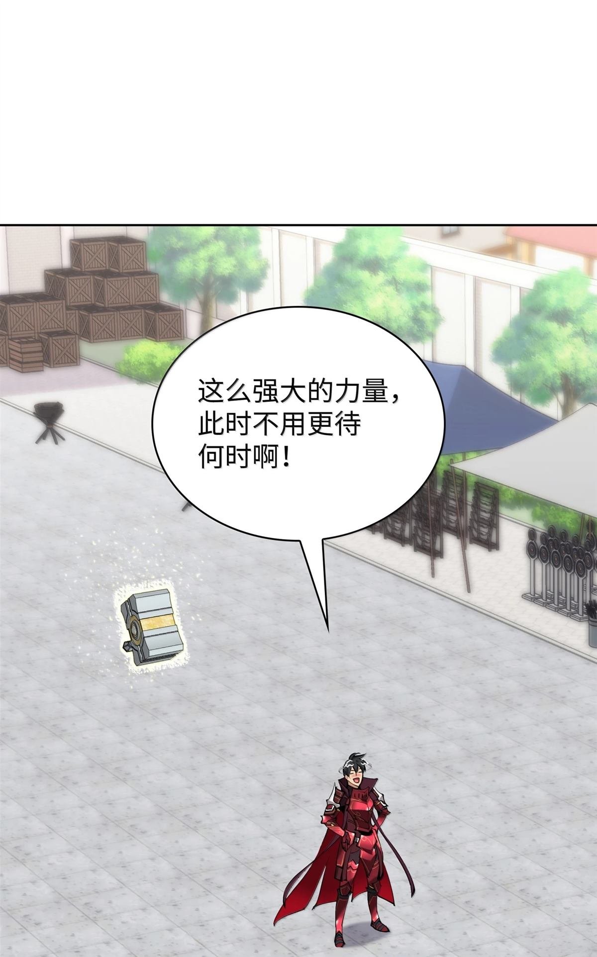 第240话