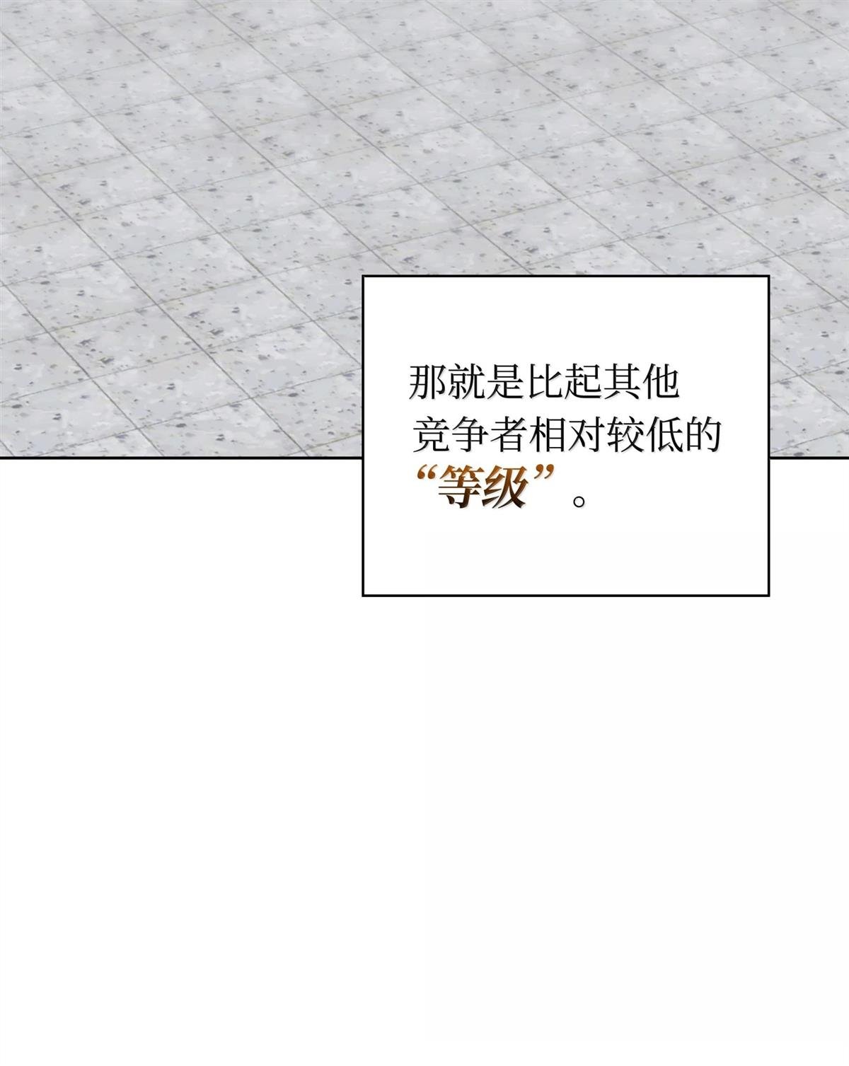 第240话