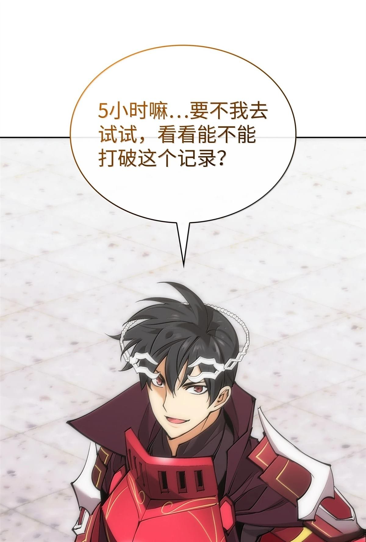 第240话